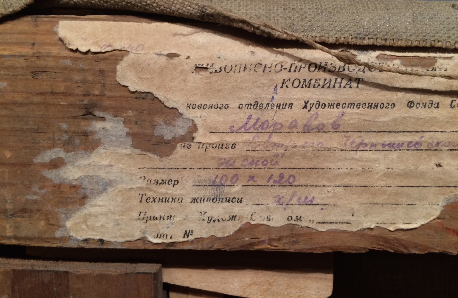 Моравов Александр Викторович. Встреча Н.Г. Чернышевского с женой и сестрой в Саратове на пути из ссылки на поселение в Астрахань в 1882 году Моравов Александр Викторович. Встреча Н.Г. Чернышевского с женой и сестрой в Саратове на пути из ссылки на поселение в Астрахань в 1882 году