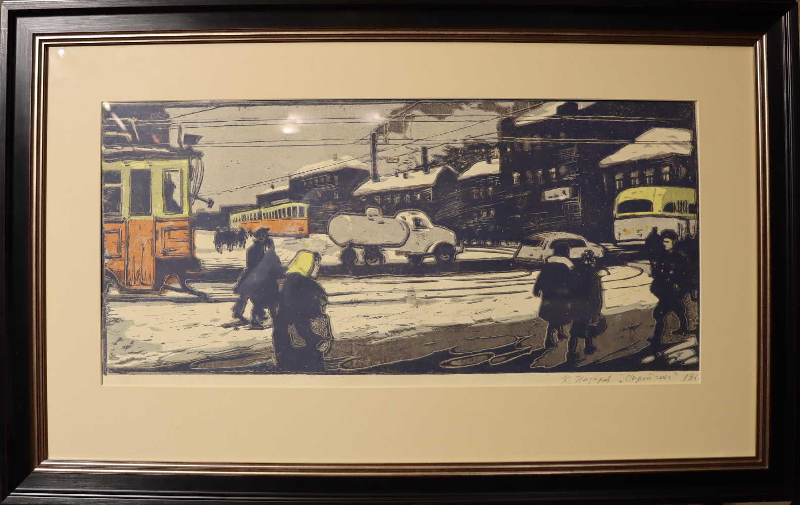 Назаров Константин Борисович. Сырой снег