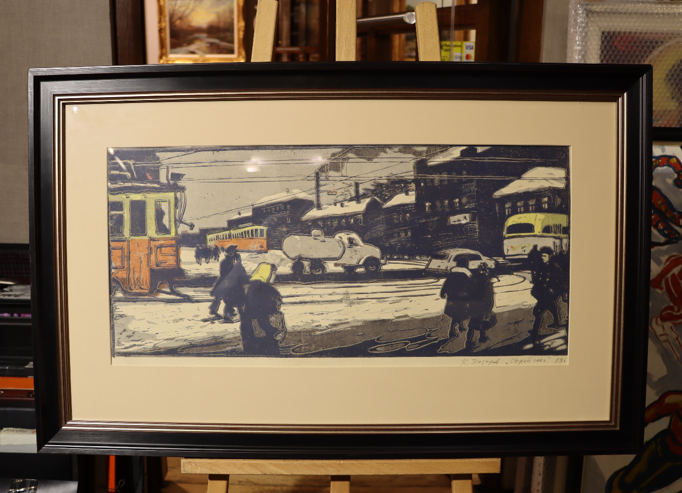 Назаров Константин Борисович. Сырой снег