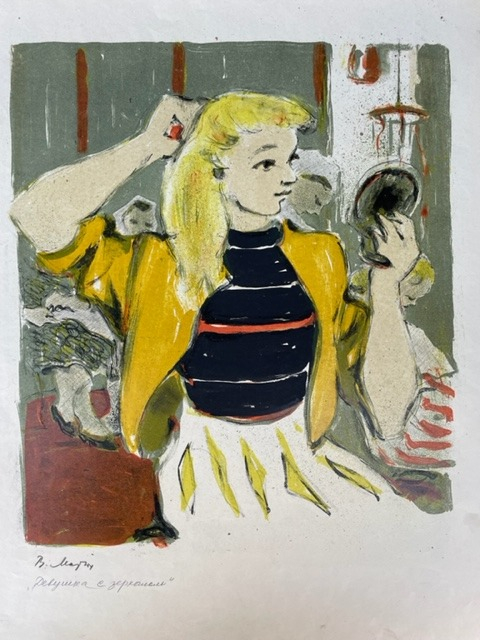 Матюх Вера Фёдоровна. Девушка с зеркалом Матюх Вера Фёдоровна. Девушка с зеркалом