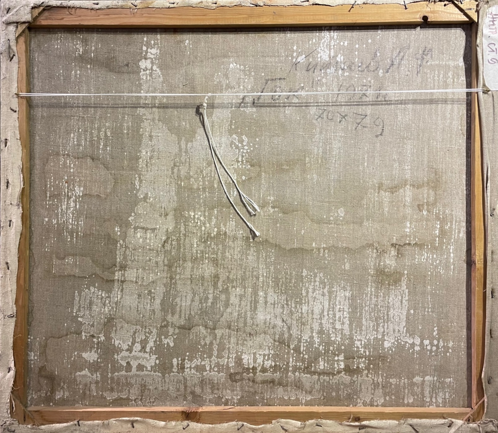 Оборот. Китаев Анатолий Федорович. ГОК. Горно-обогатительный комбинат.