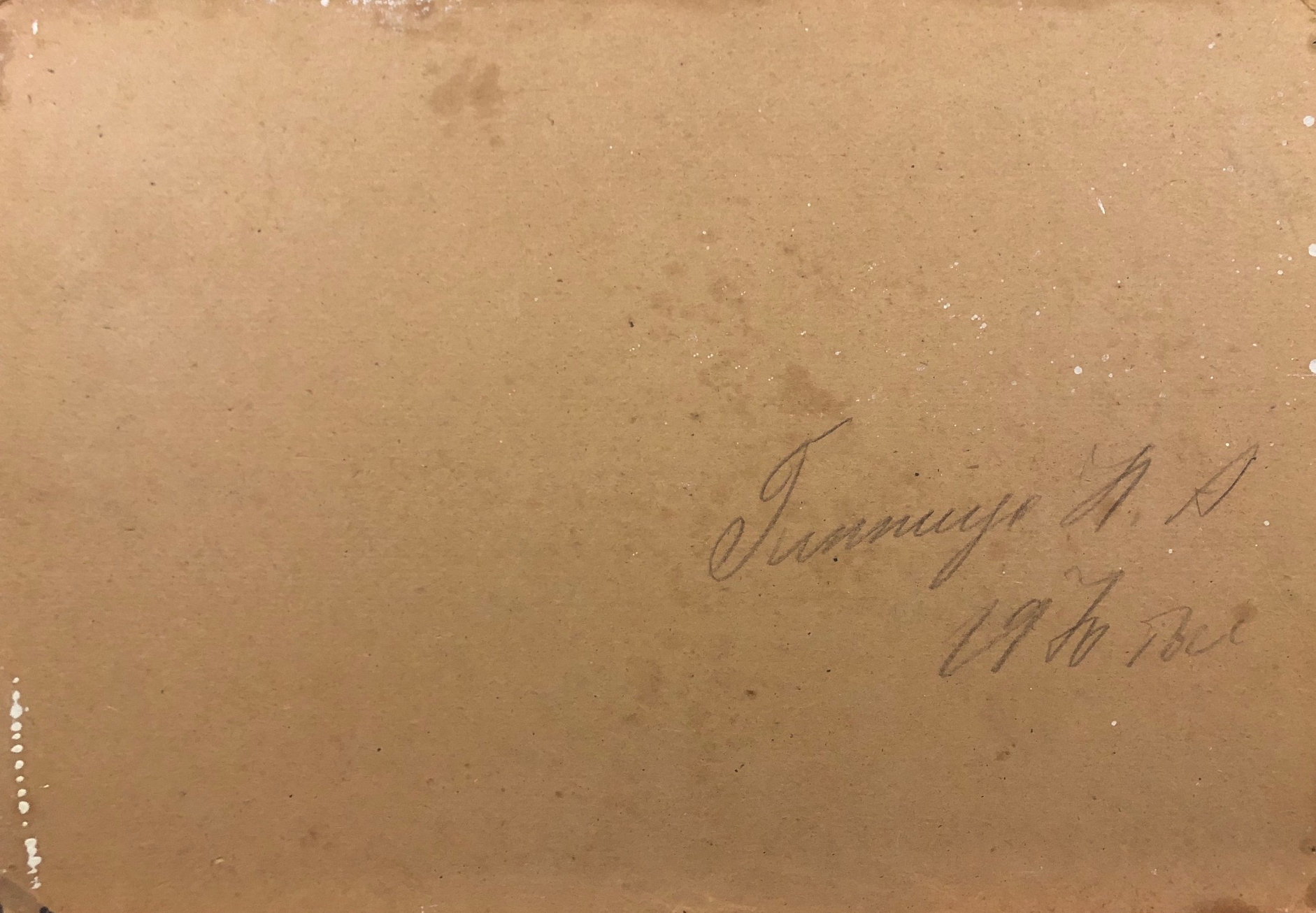 Оборот. Гиппиус Наталия Александровна. Городской двор Оборот. Гиппиус Наталия Александровна. Городской двор
