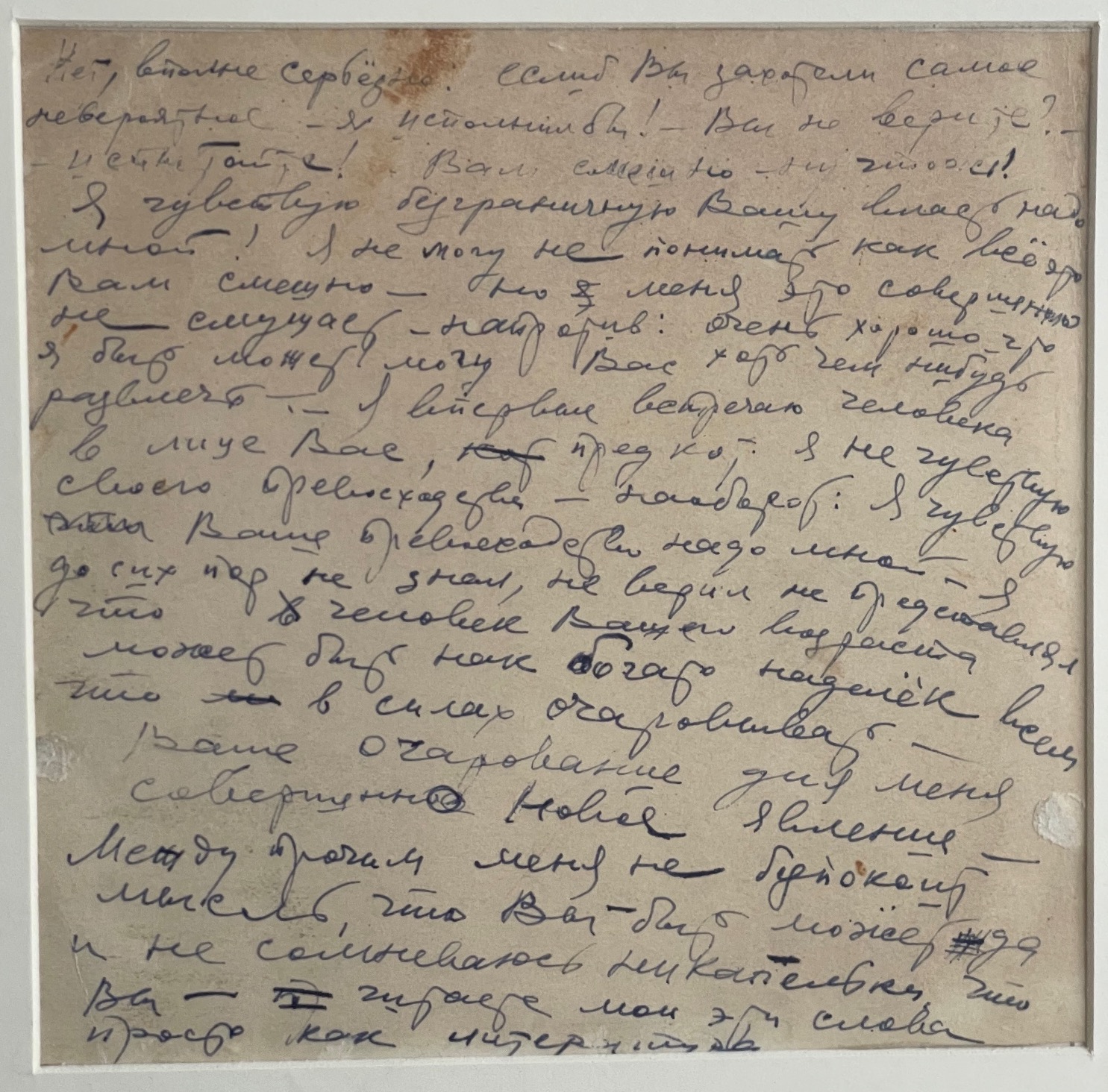 Оборот. Бажбеук-Меликов ( Бажбеук- Меликян) Александр Александрович. Игра на фортепиано Оборот. Бажбеук-Меликов ( Бажбеук- Меликян) Александр Александрович. Игра на фортепиано