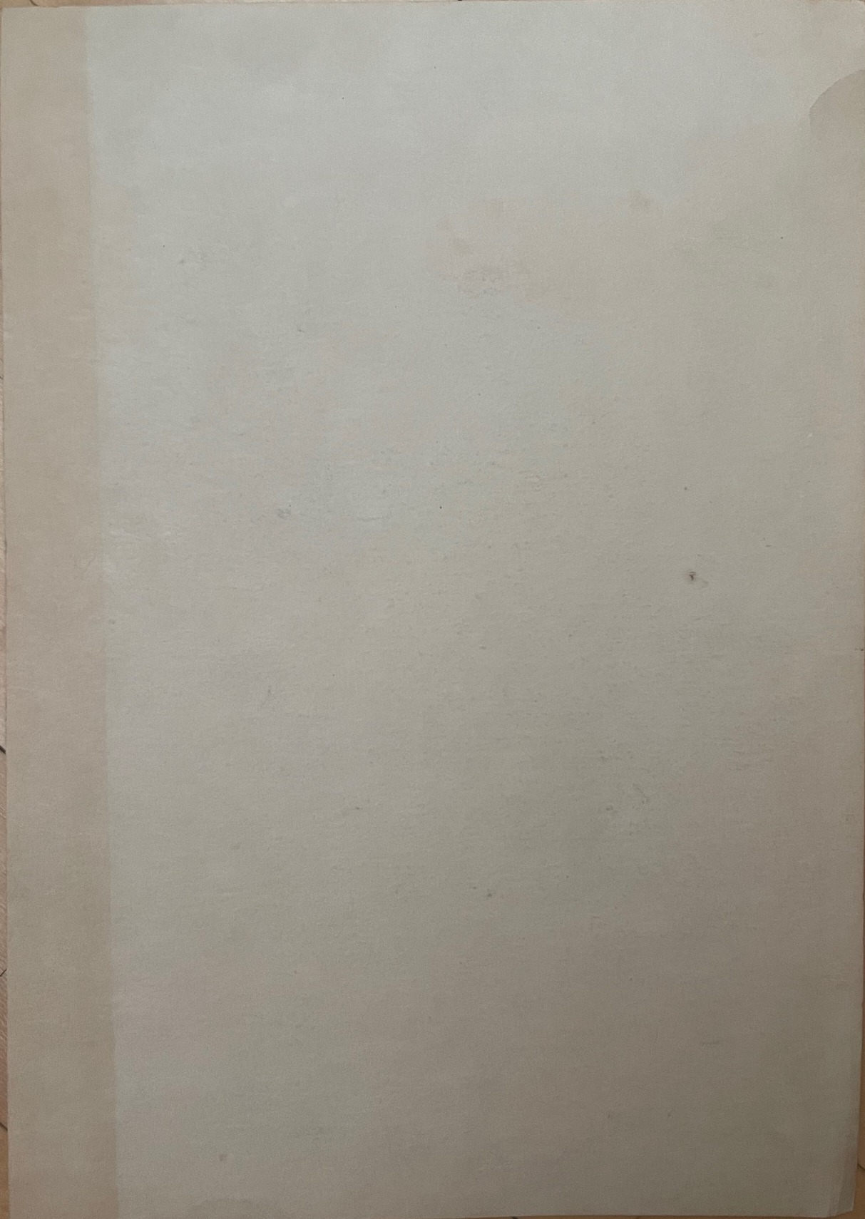 Оборот. Зверев Анатолий Тимофеевич. Орёл