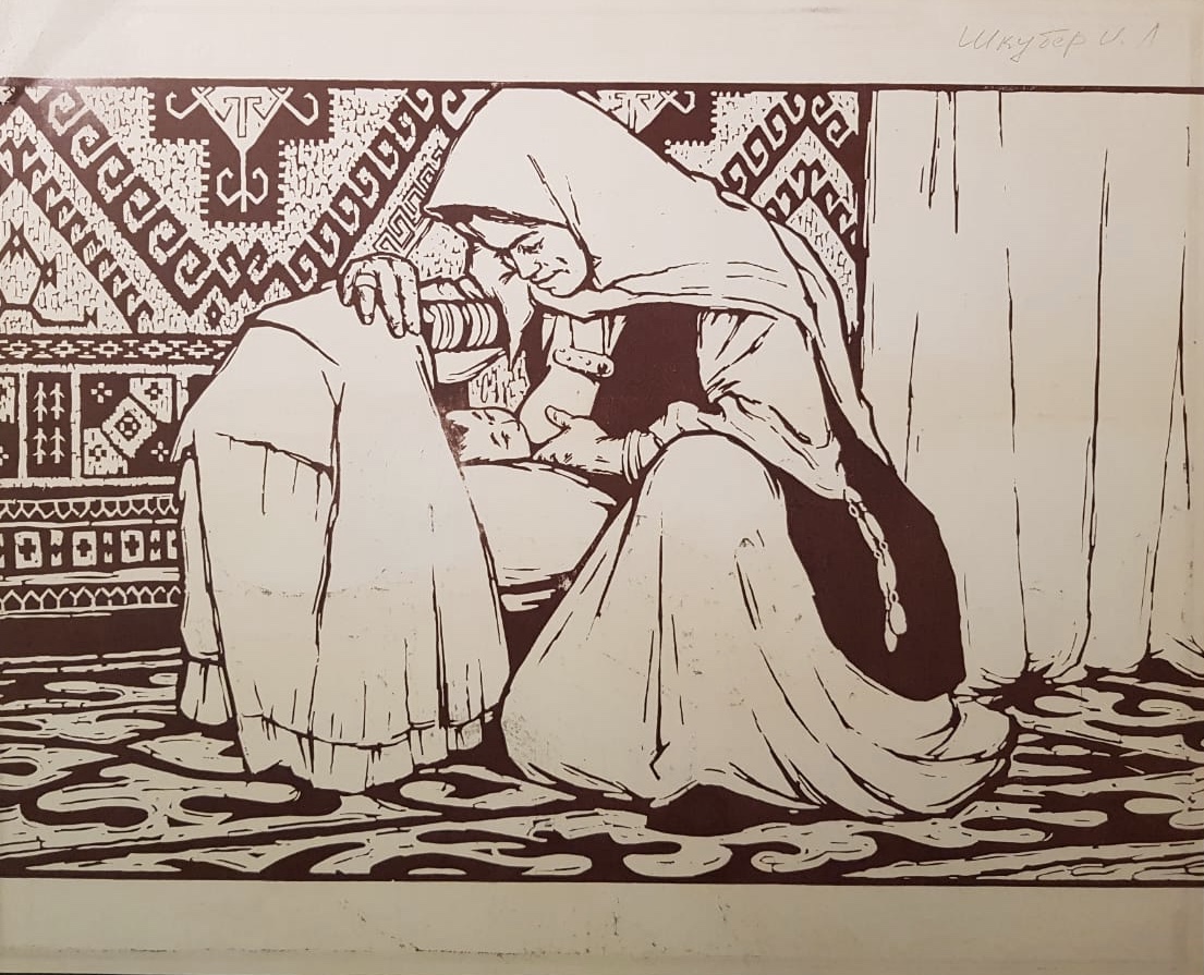 Оборот. Шкубер Инга Львовна. На переезде.