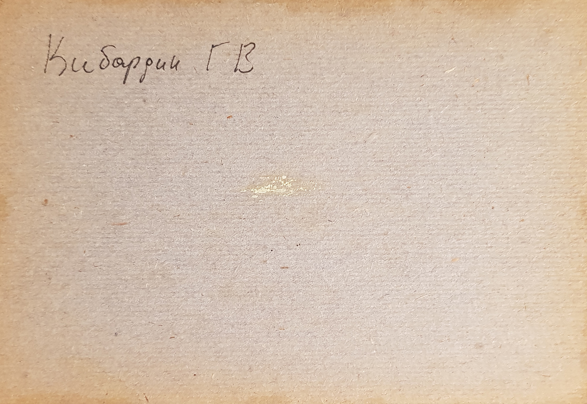 Оборот. Кибардин Георгий Владимирович. Деревенский дом у реки Оборот. Кибардин Георгий Владимирович. Деревенский дом у реки