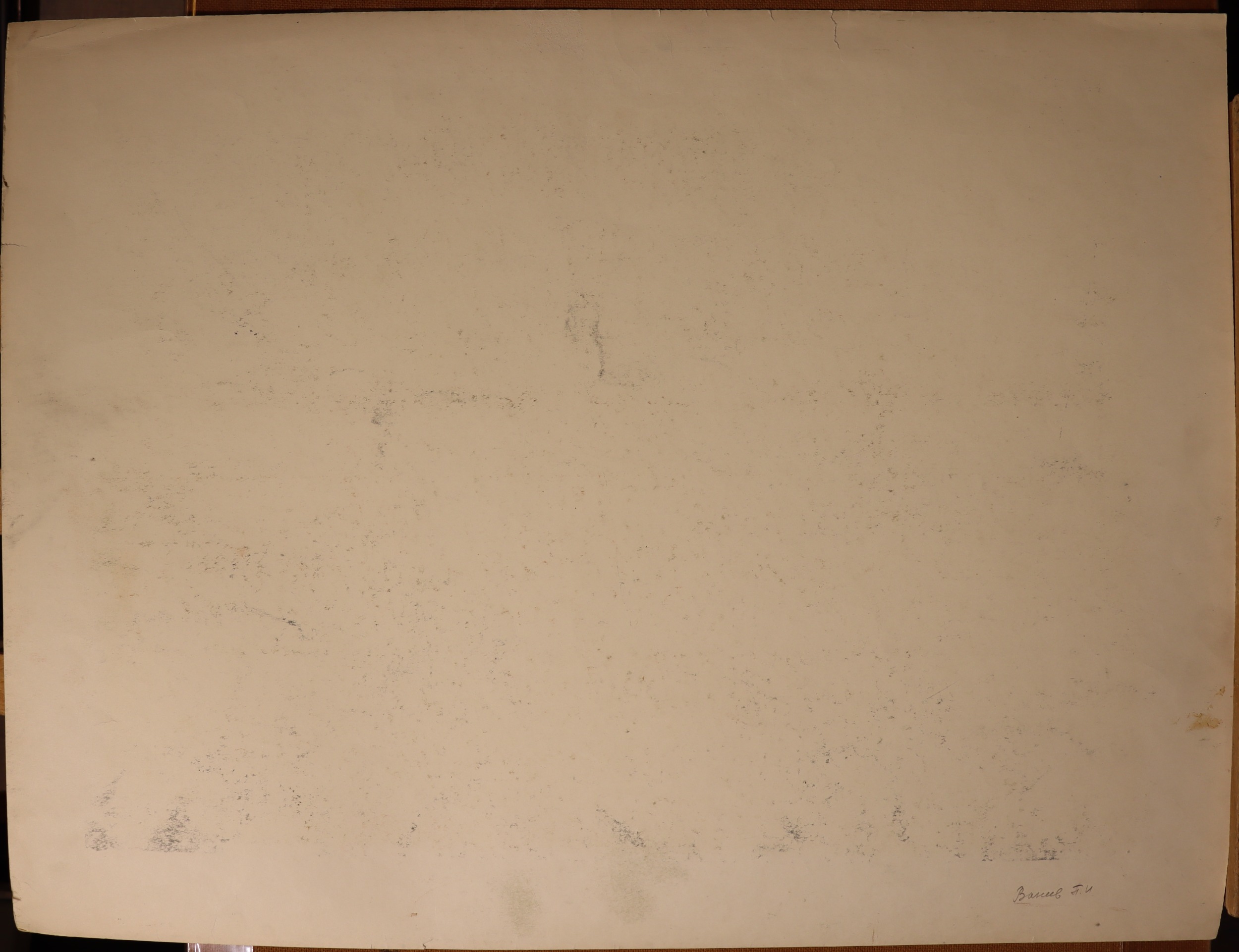 Оборот. Ванеев Петр Иванович. Строительство двухъярусного моста в Москве. Метромост