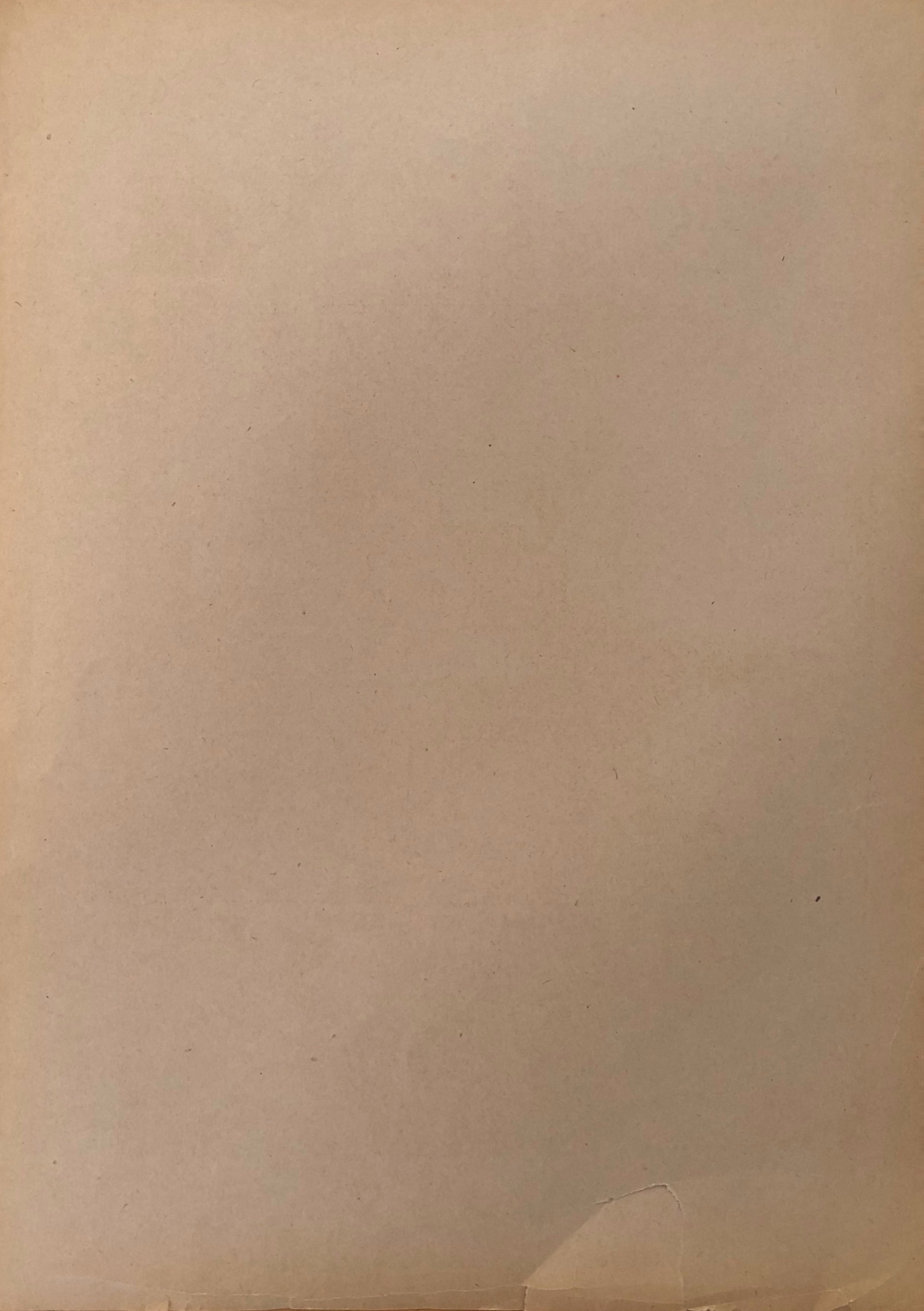 Оборот. Якимченко Александр Григорьевич. Манифестация Оборот. Якимченко Александр Григорьевич. Манифестация