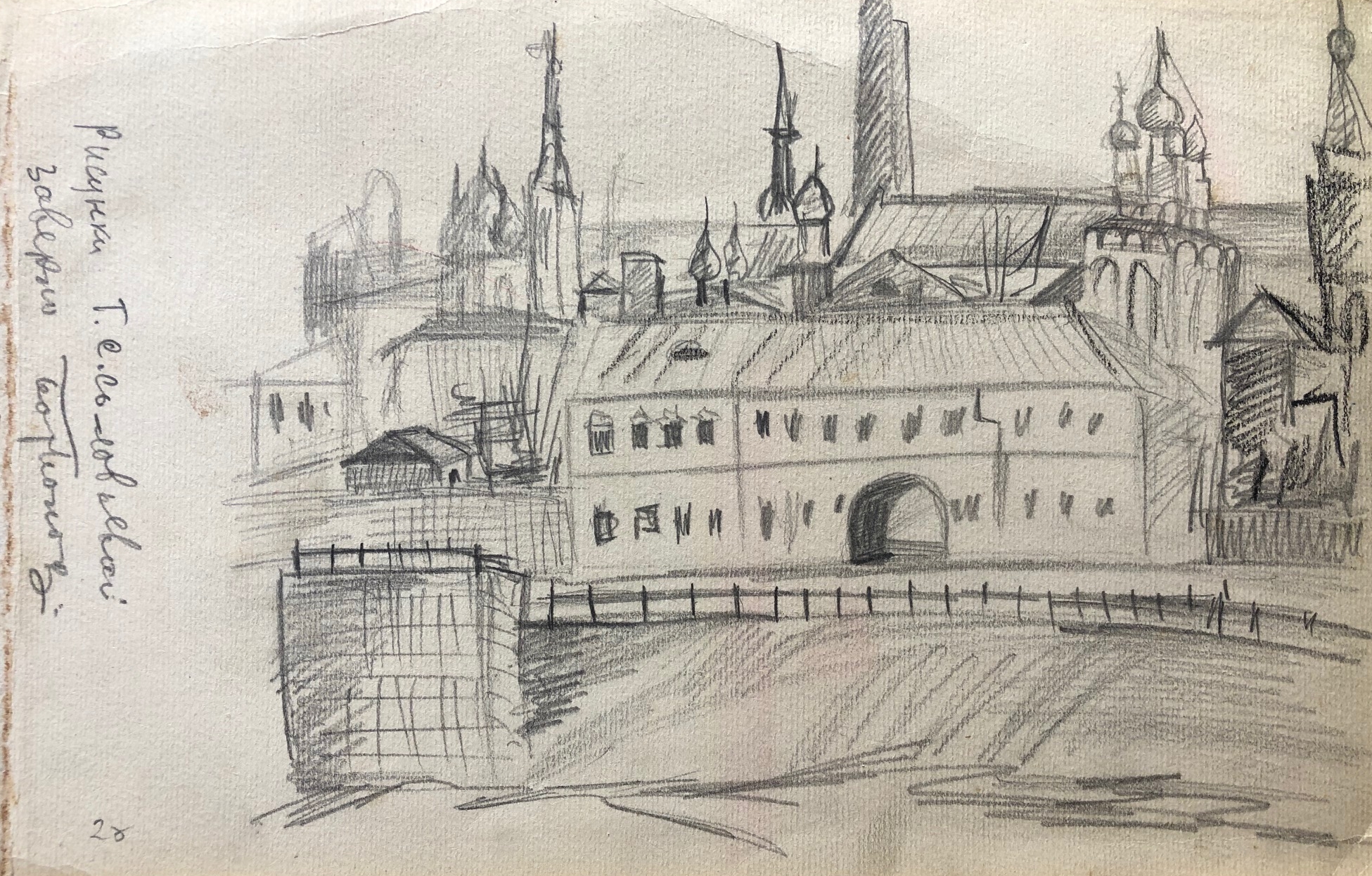 Оборот. Соловьева Галина Сергеевна. Город Оборот. Соловьева Галина Сергеевна. Город