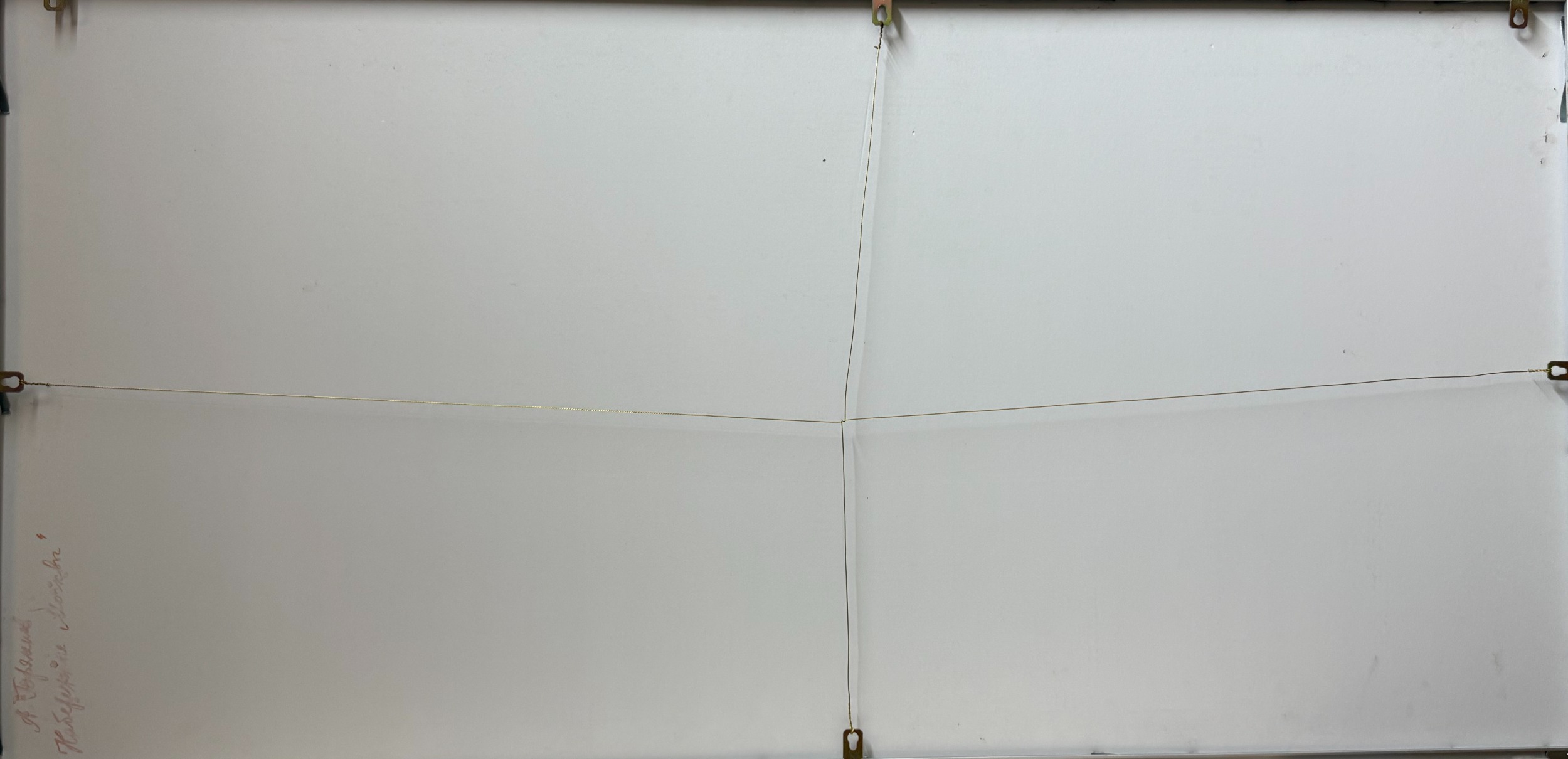 Оборот. Горяинов Анатолий Петрович. Набережные Москвы