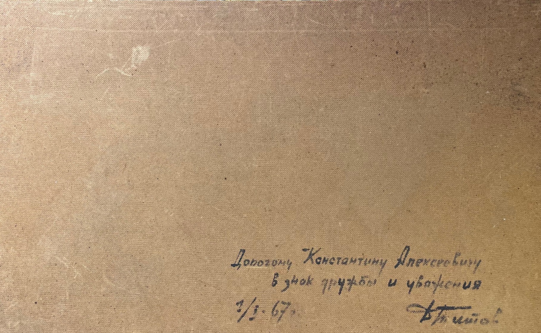 Оборот. Титов Дмитрий Васильевич. Саввино-Сторожевский монастырь. Красная башня со Святыми воротами