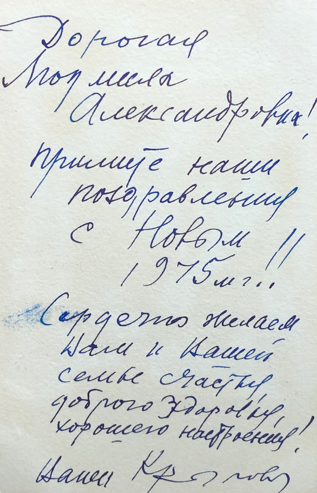 Оборот. Крылов Порфирий Никитич. Розы в вазе