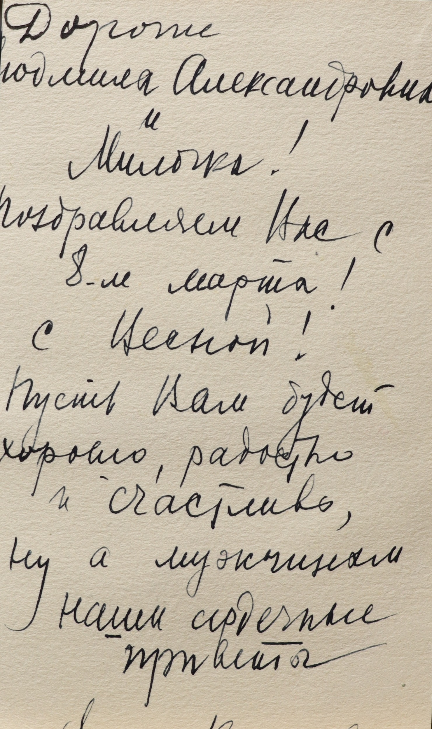 Оборот. Крылов Порфирий Никитич. Натюрморт с трубкой Оборот. Крылов Порфирий Никитич. Натюрморт с трубкой