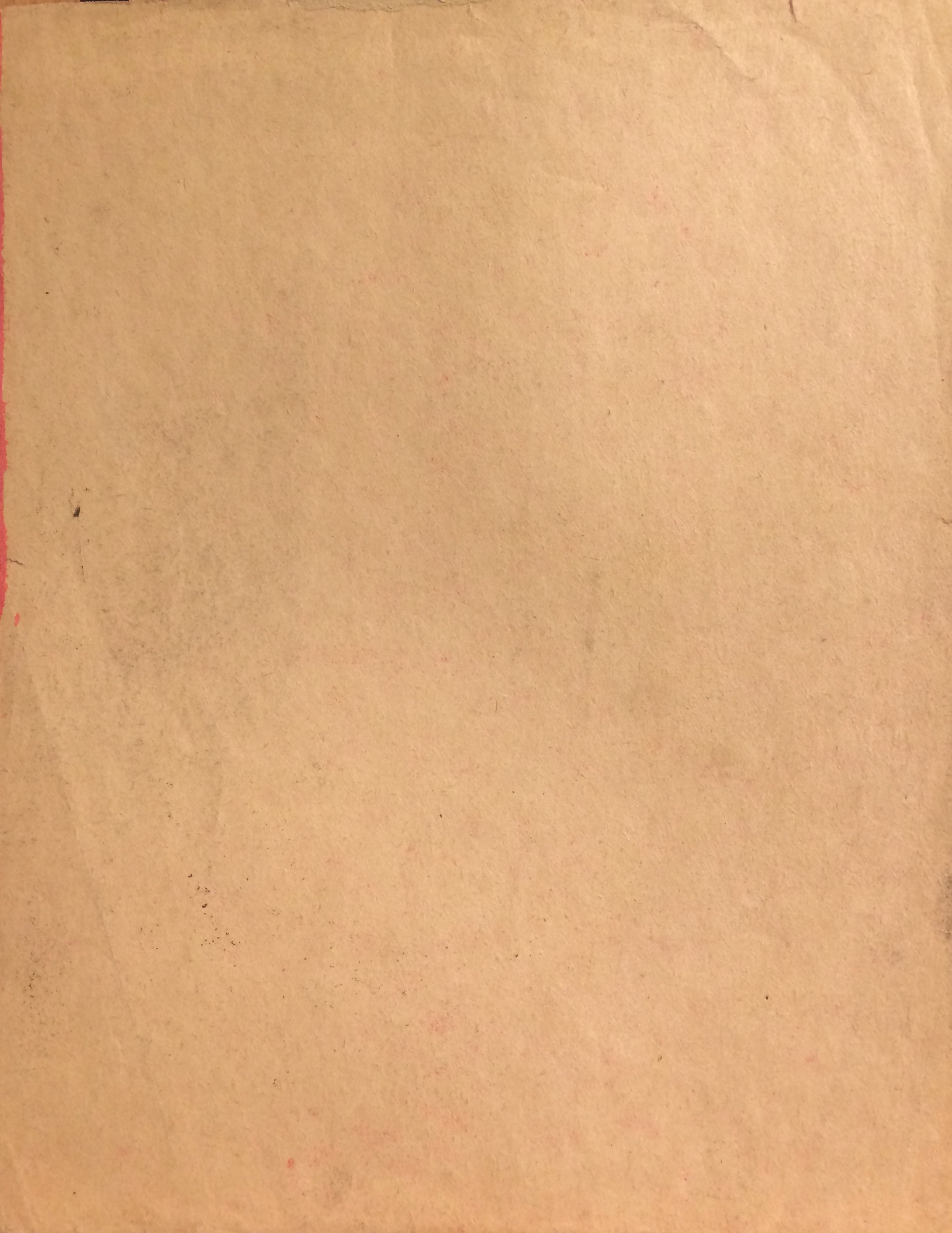 Оборот. Чубаров Евгений Иосифович. Мужская голова.