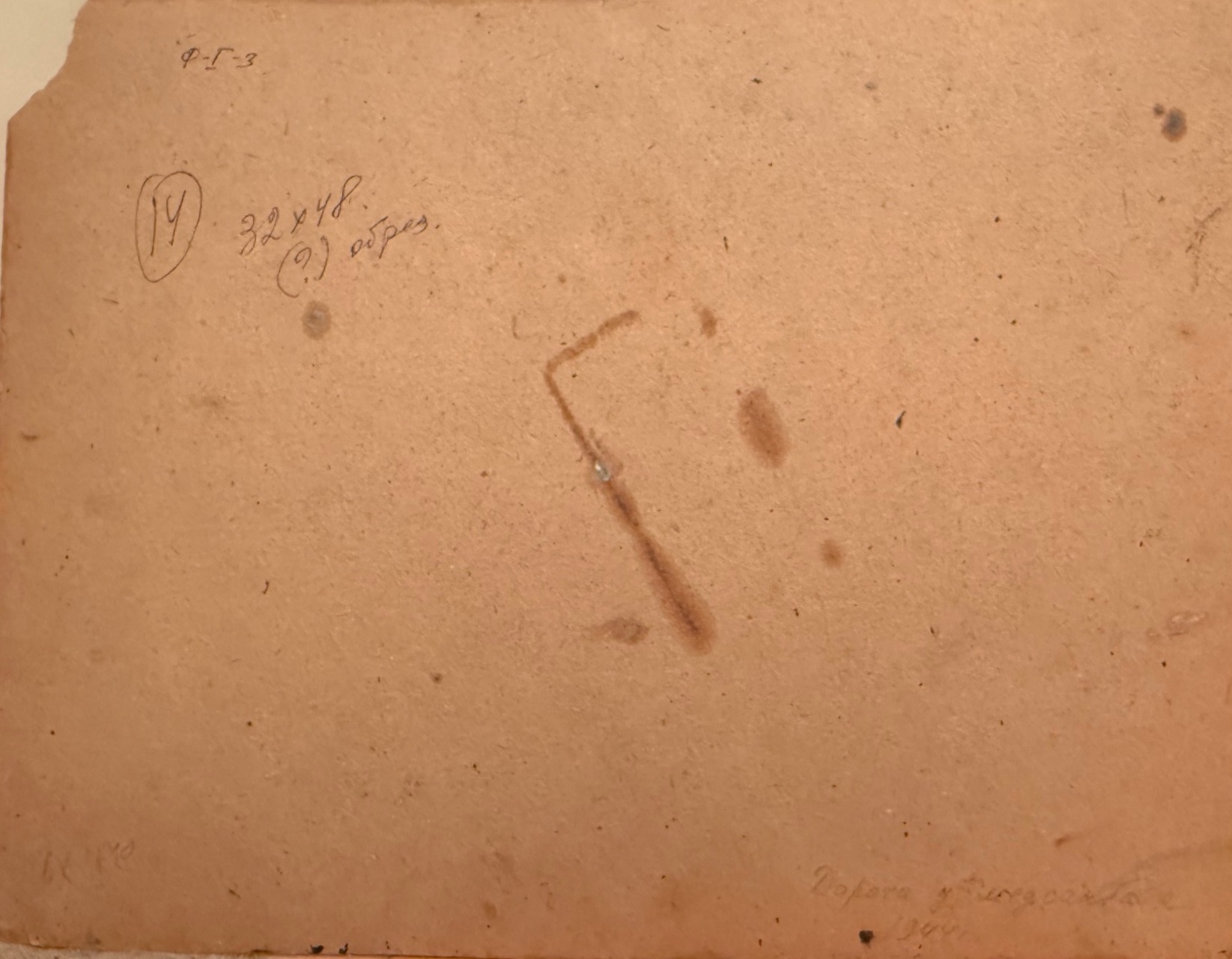 Оборот. Котов Николай Георгиевич. Дорога у медсанбата