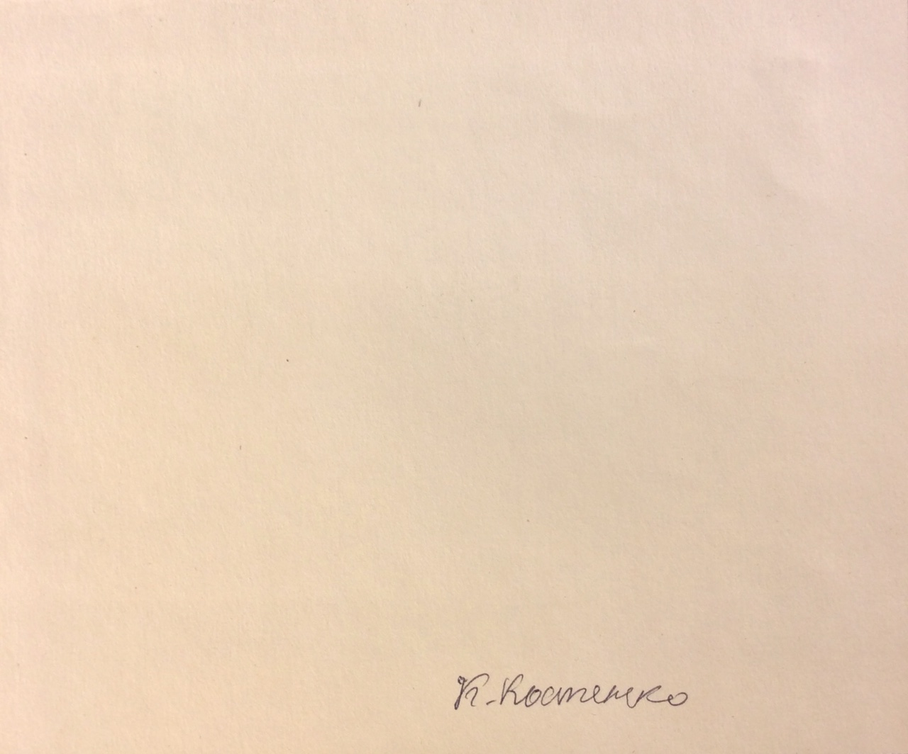 Оборот. Костенко Константин Евтихиевич. Пейзаж с лошадкой Оборот. Костенко Константин Евтихиевич. Пейзаж с лошадкой