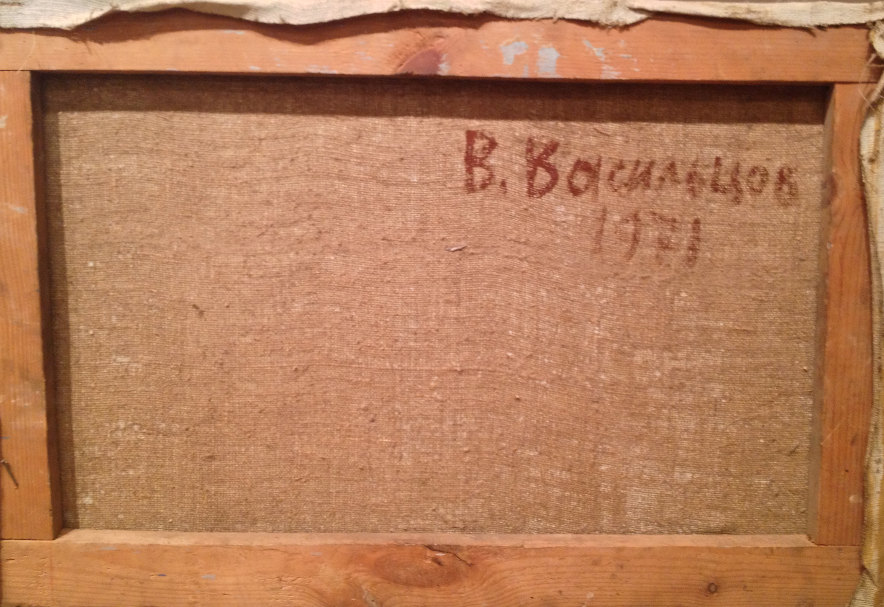 Оборот. Васильцов Владимир Константинович. В натурном классе. Оборот. Васильцов Владимир Константинович. В натурном классе.