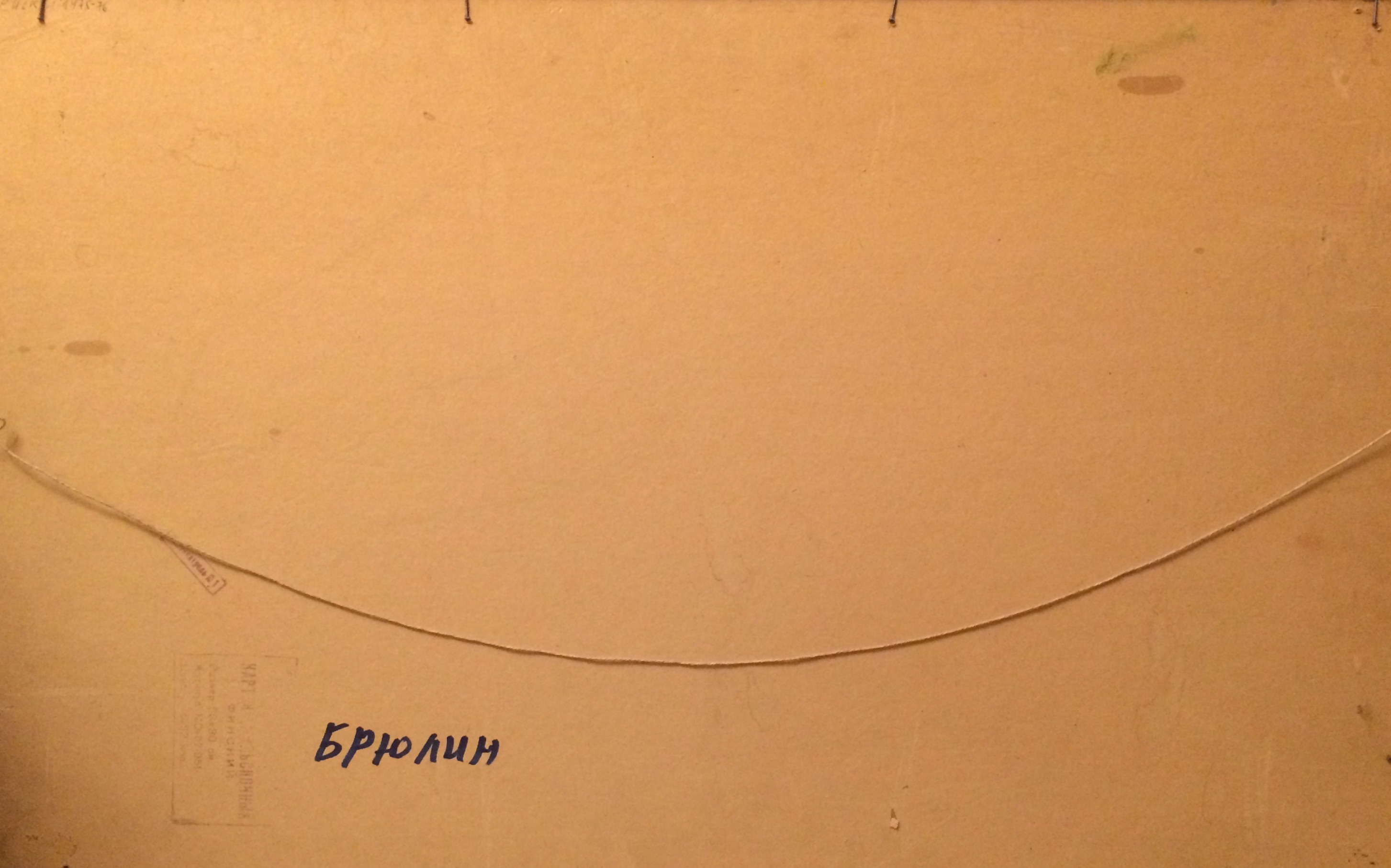 Оборот. Брюлин Иосиф Гиршевич. Три времени года. Оборот. Брюлин Иосиф Гиршевич. Три времени года.