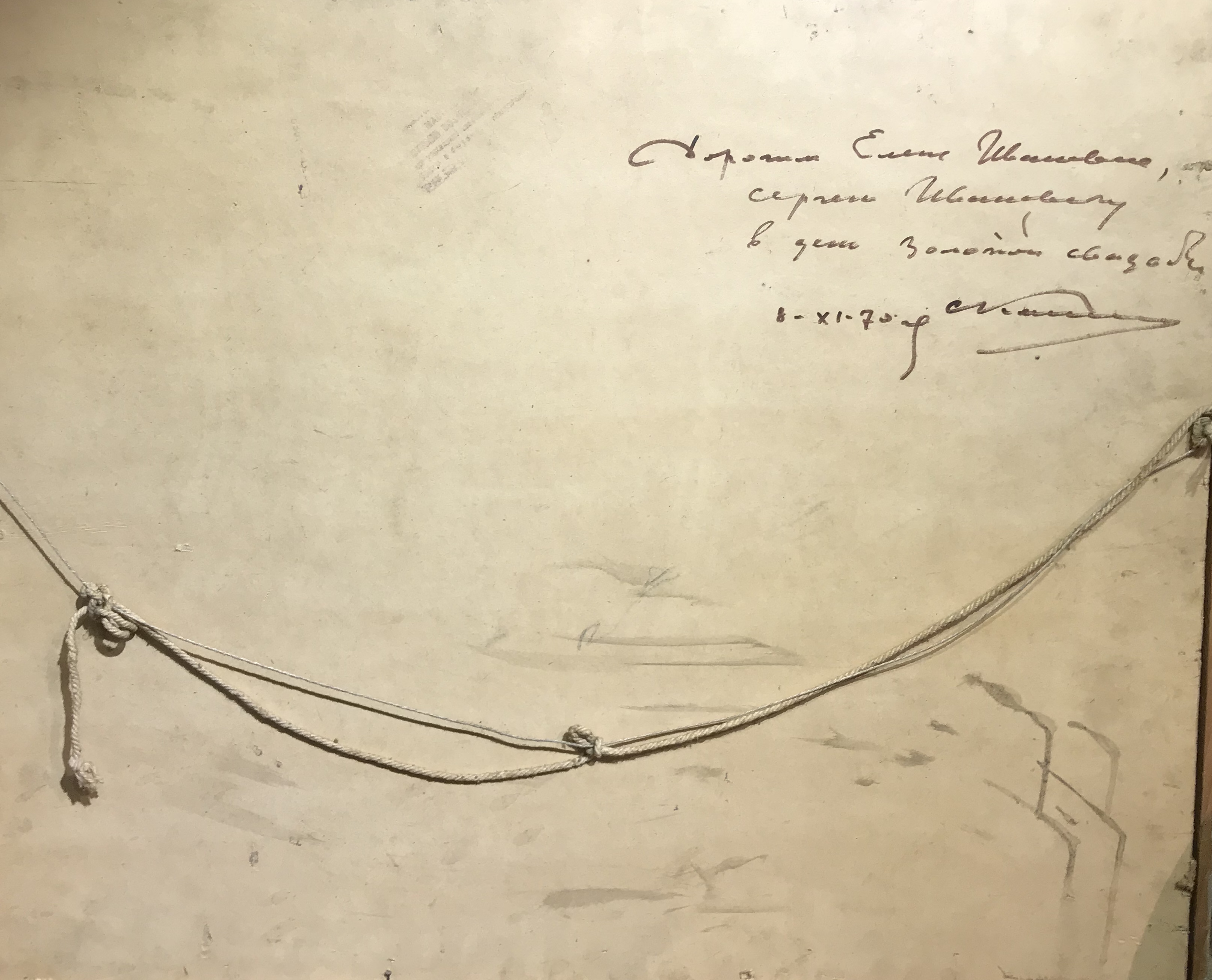 Оборот. Каманин Сергей Михайлович. Пейзаж Оборот. Каманин Сергей Михайлович. Пейзаж