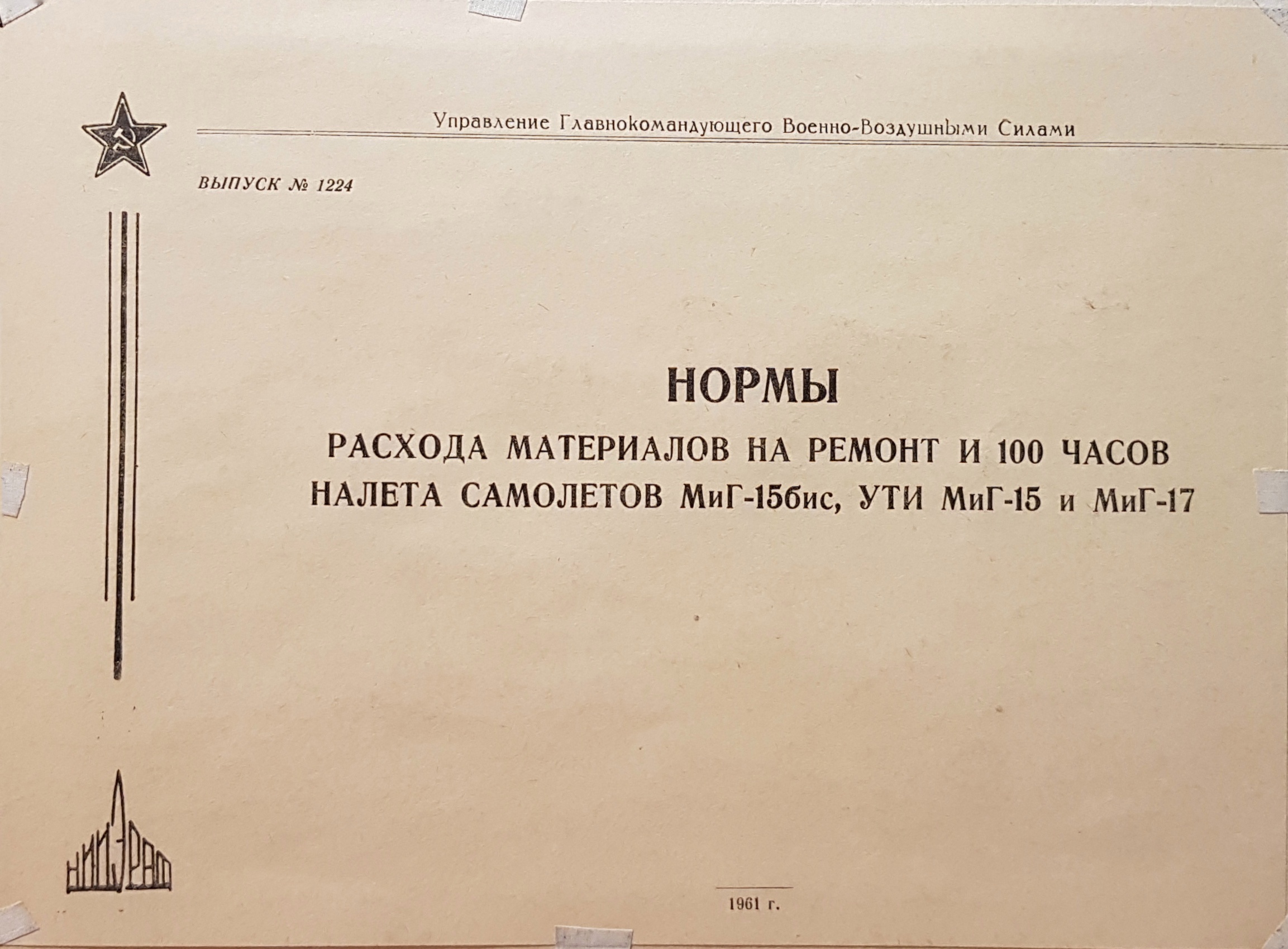 Оборот. Маторин Михаил Владимирович. Плес