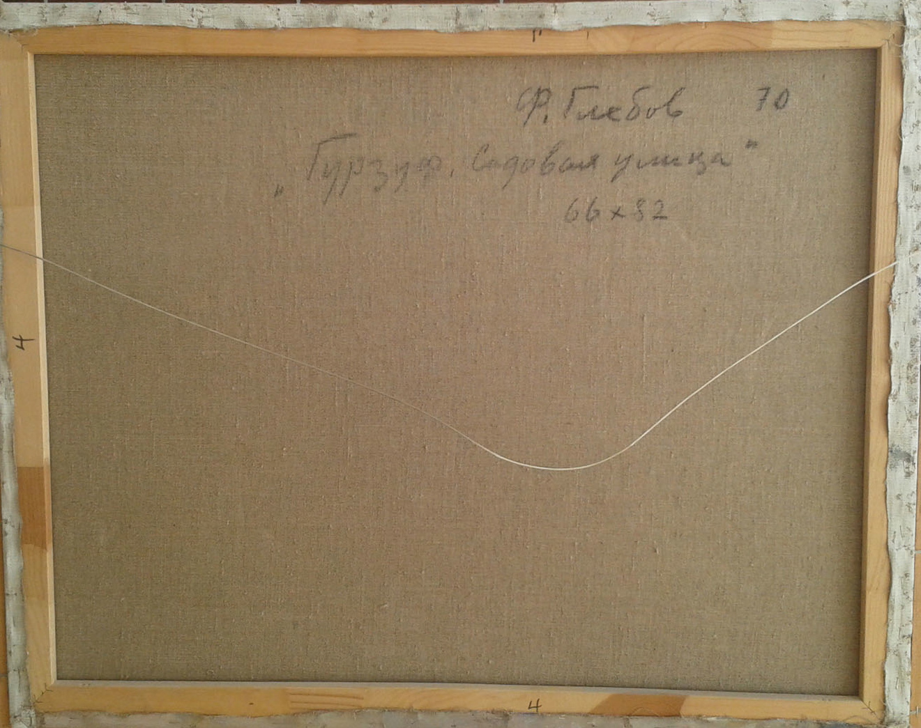 Оборот. Глебов Федор Петрович. Гурзуф. Садовая улица. Оборот. Глебов Федор Петрович. Гурзуф. Садовая улица.