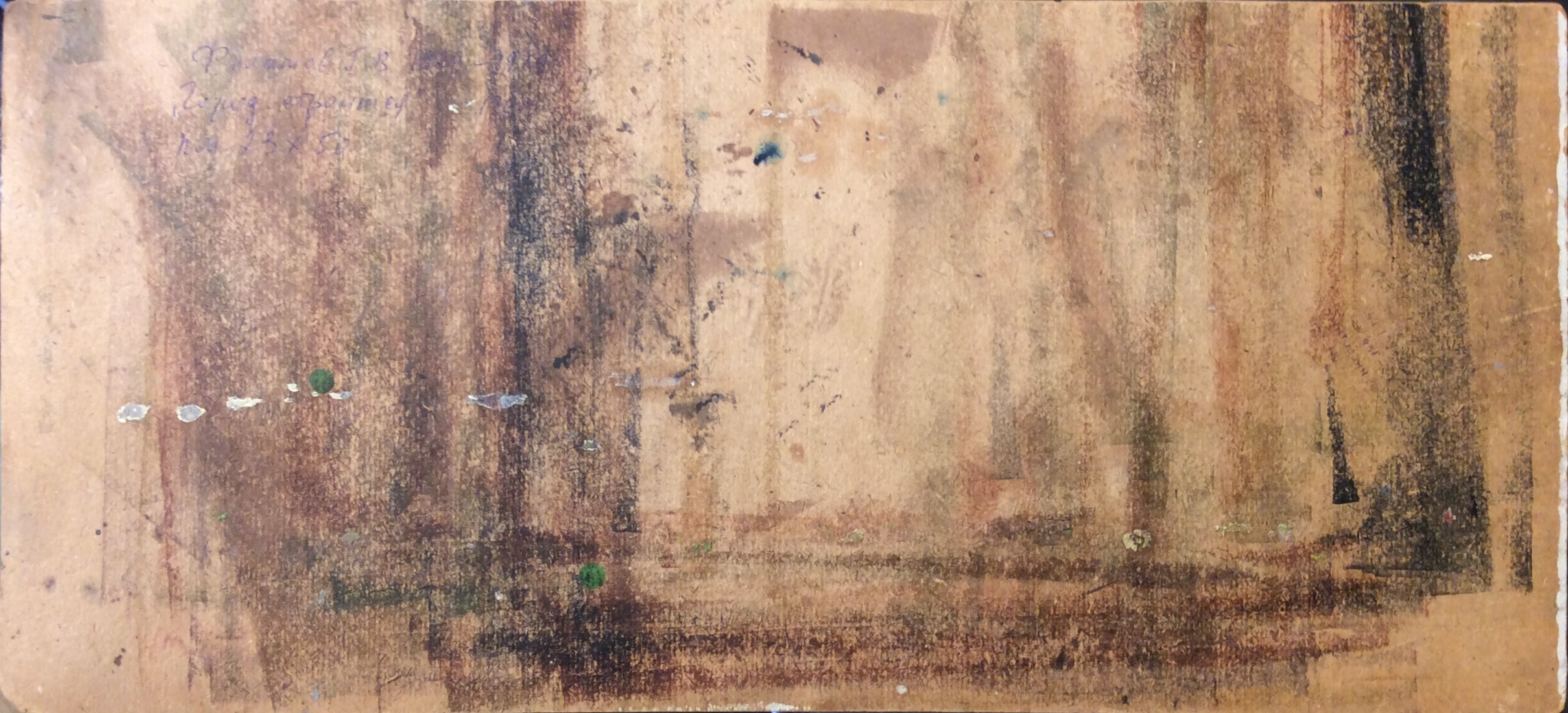 Оборот. Филатов Геннадий Васильевич. Город строится