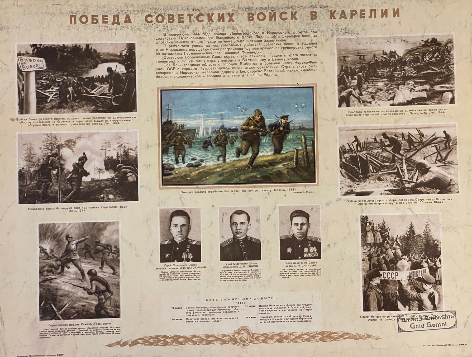Оборот. Джемаль Джаид Шамиль Оглы. Азербайджанка Оборот. Джемаль Джаид Шамиль Оглы. Азербайджанка