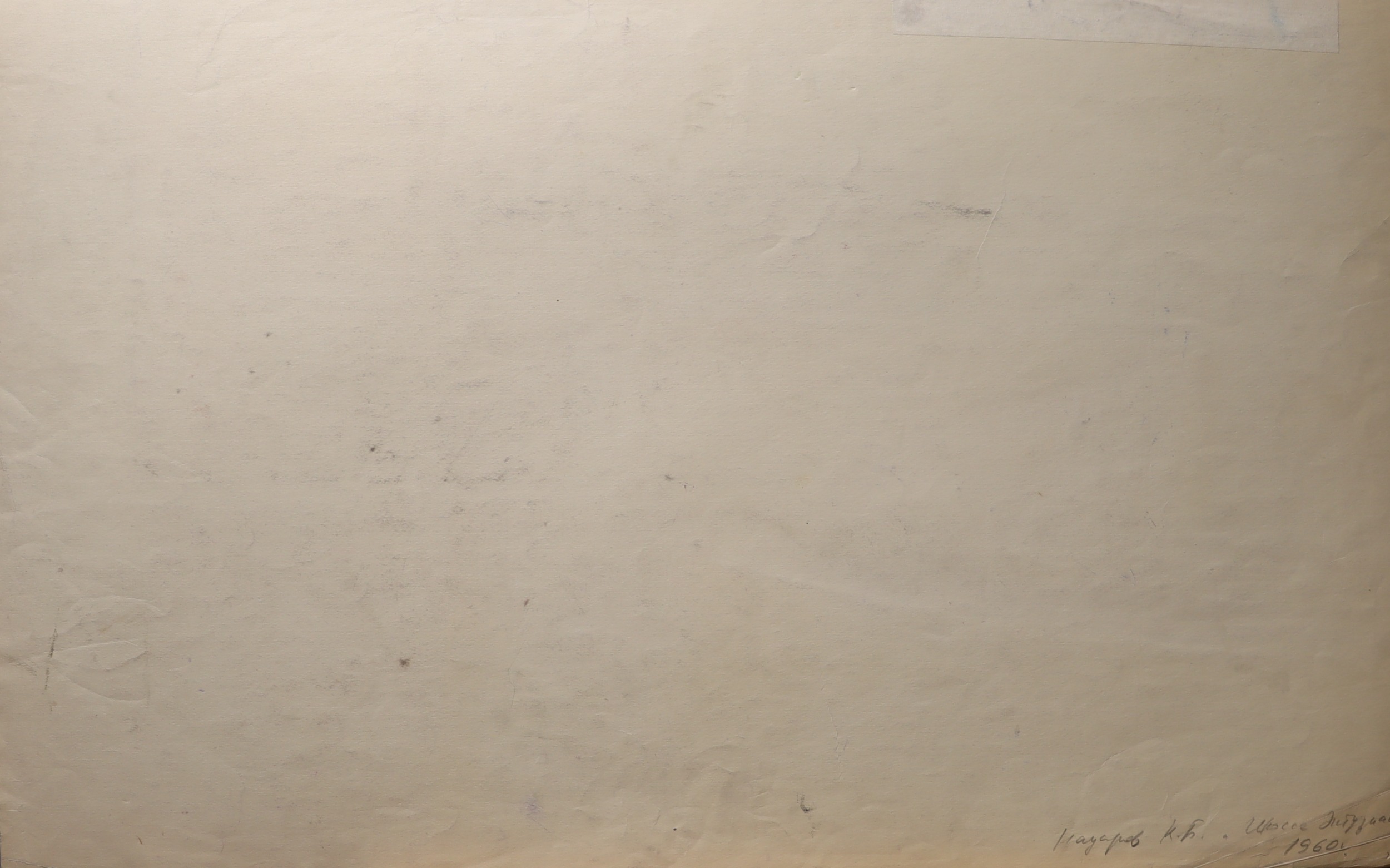 Оборот. Назаров Константин Борисович. Шоссе Энтузиастов