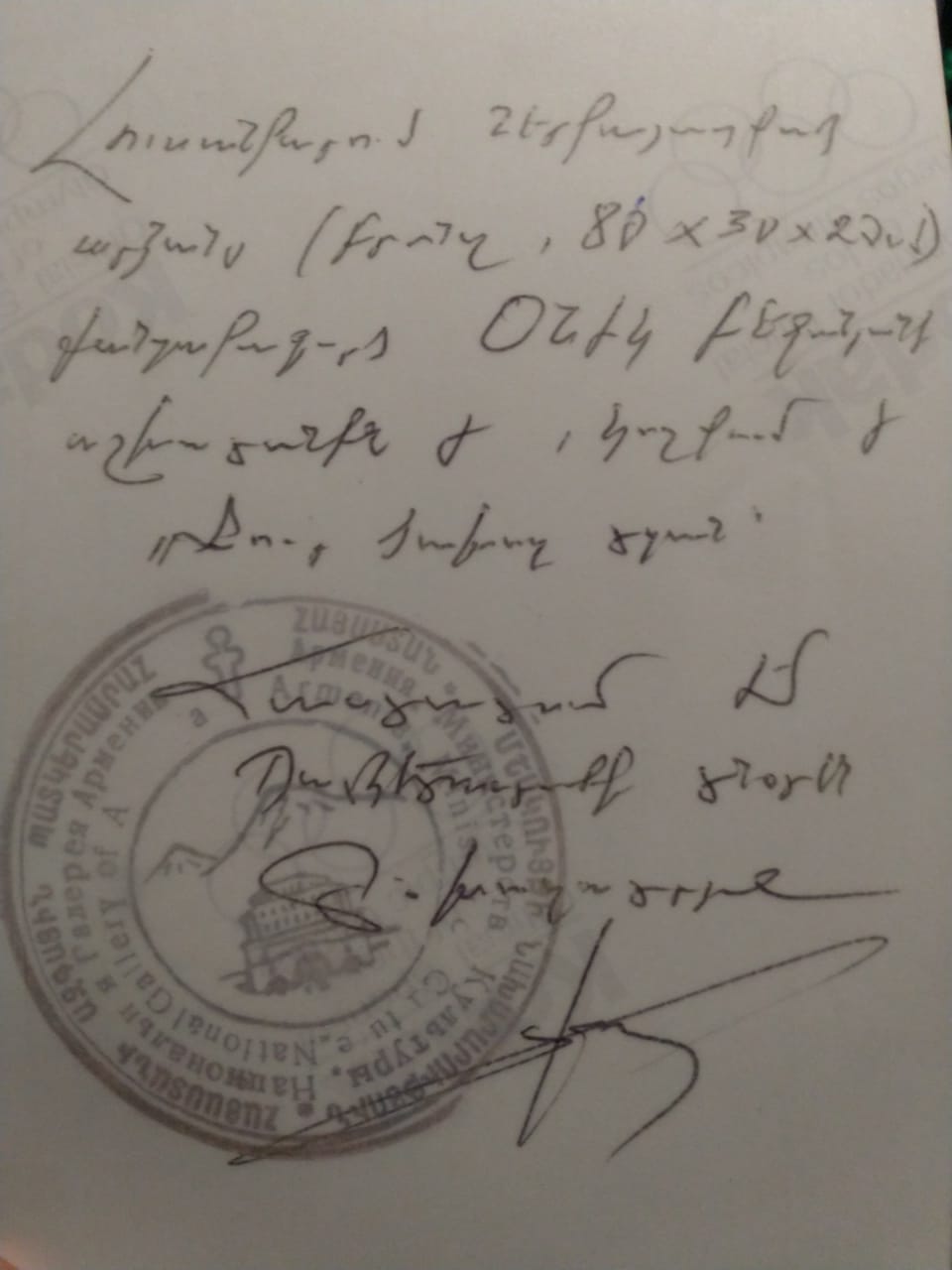 Эксперт. Беджанян Ованес Карапетович. Мальчик, продавец воды Эксперт. Беджанян Ованес Карапетович. Мальчик, продавец воды