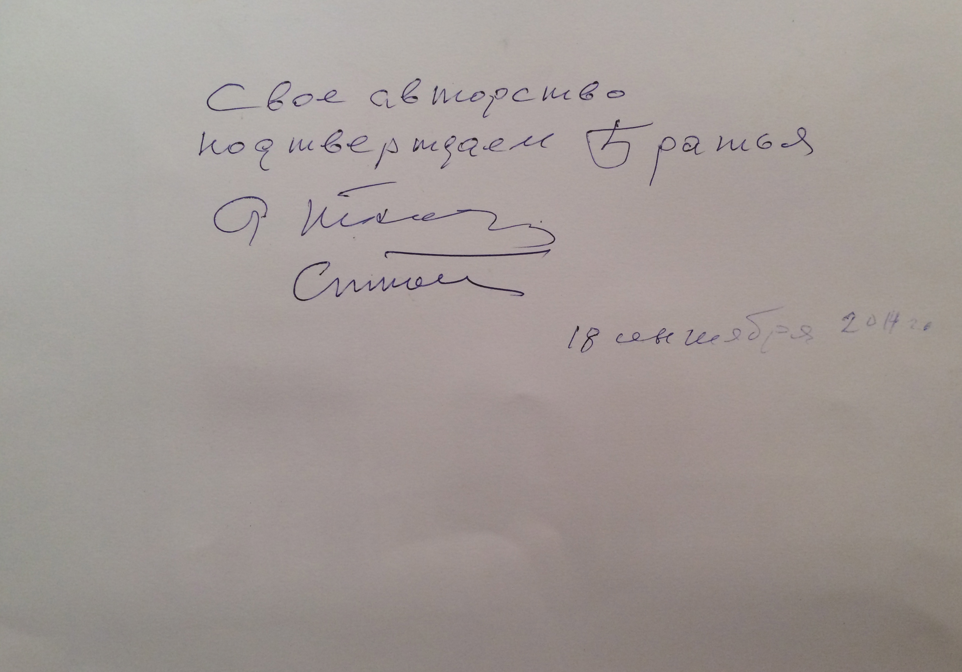 Эксперт. Ткачев А. П., Ткачев С. П. . Раздумья о былом. Эксперт. Ткачев А. П., Ткачев С. П. . Раздумья о былом.