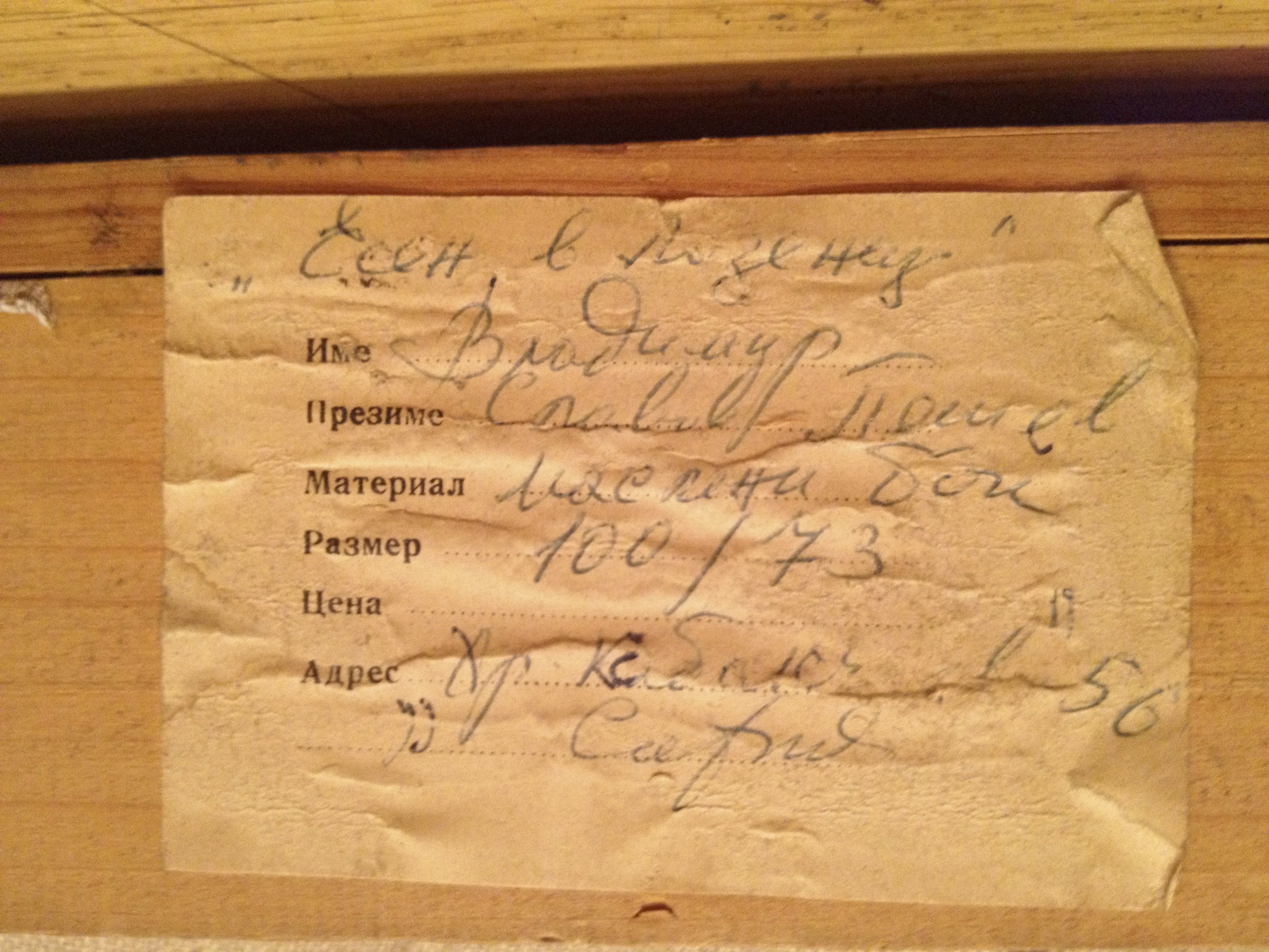 Эксперт. Славов-Пешев Владимир. Осень. Эксперт. Славов-Пешев Владимир. Осень.