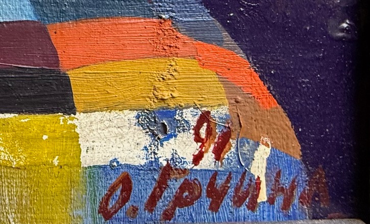 Подпись. Гречина Ольга Николаевна. Девушка в очках