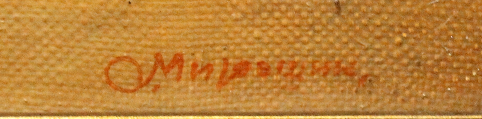 Подпись. Мирошин Олег Леонидович. Колокольчики.