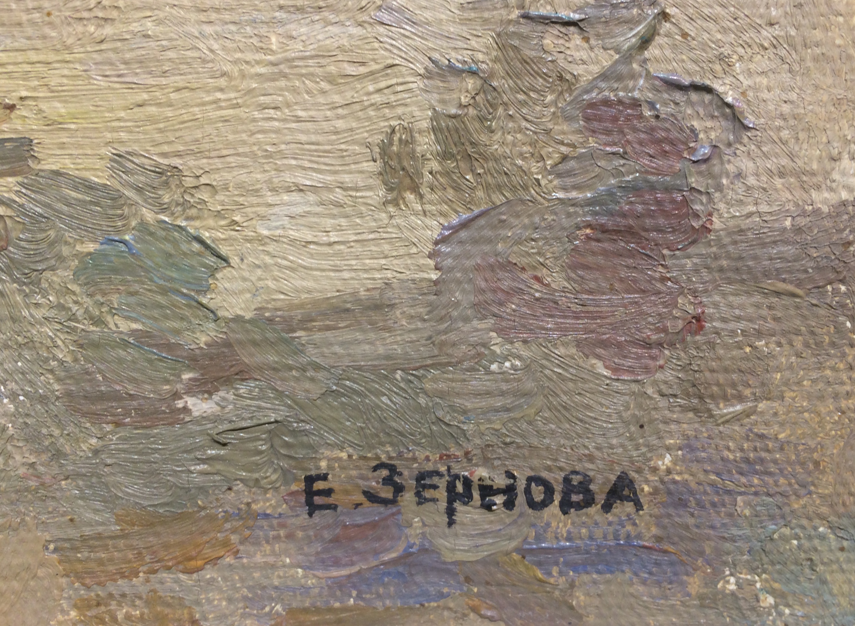 Подпись. Зернова Екатерина Сергеевна. Севастополь Подпись. Зернова Екатерина Сергеевна. Севастополь