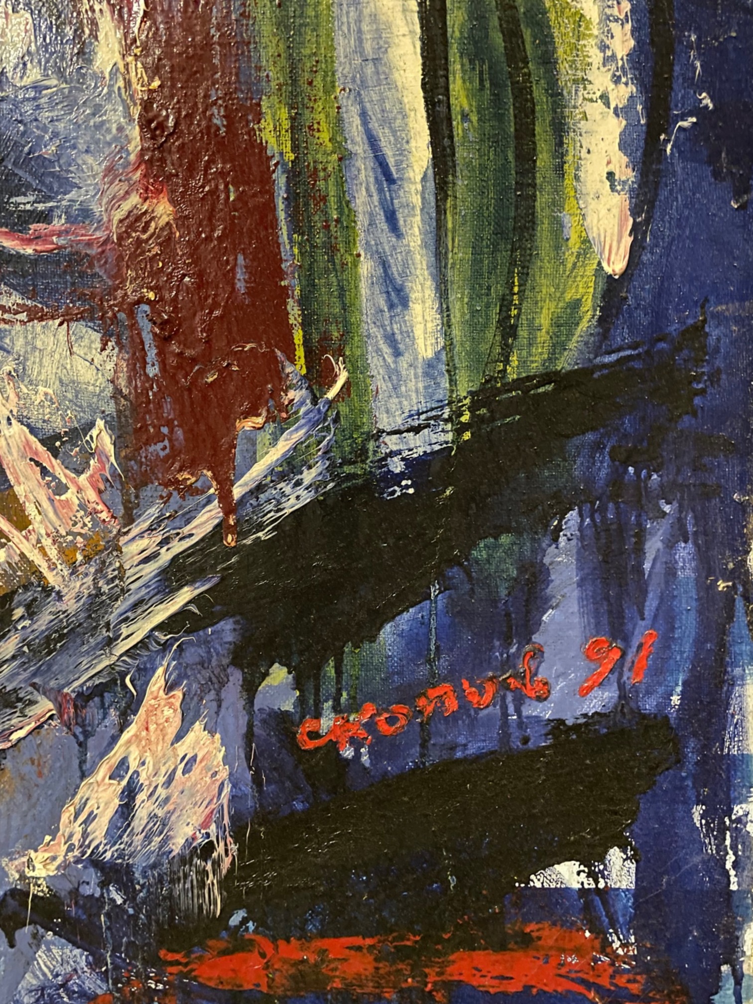 Подпись. Скопов Юрий Михайлович. Голубая страсть Подпись. Скопов Юрий Михайлович. Голубая страсть
