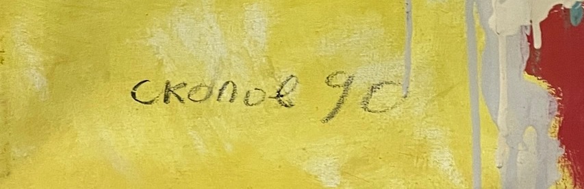 Подпись. Скопов Юрий Михайлович. Модель Подпись. Скопов Юрий Михайлович. Модель