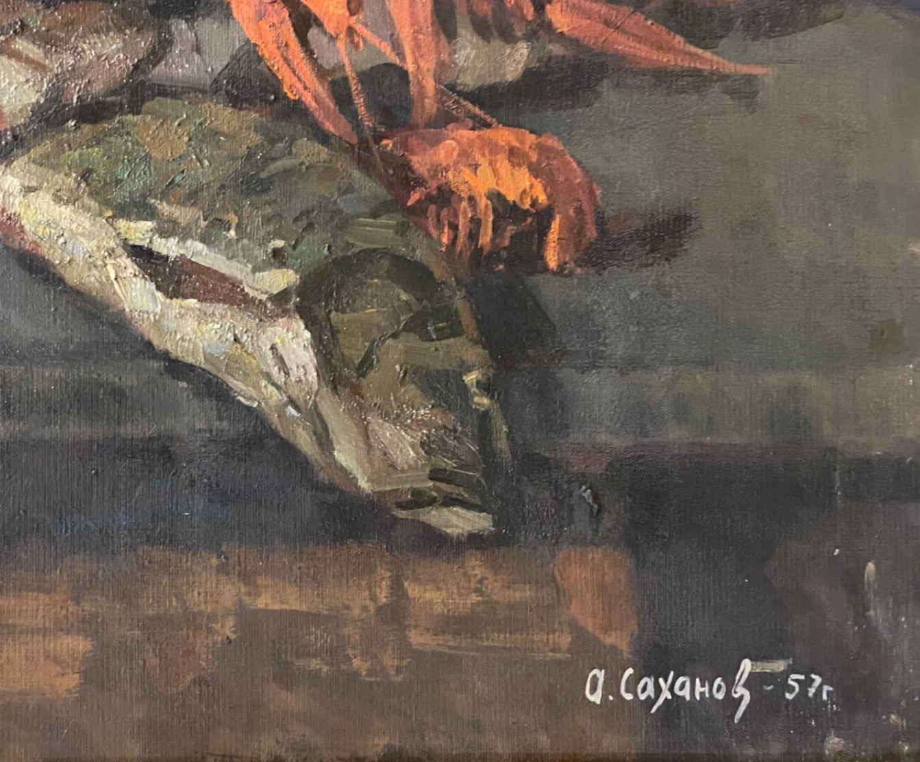 Подпись. Саханов Александр Иванович. Раки и рыба Подпись. Саханов Александр Иванович. Раки и рыба