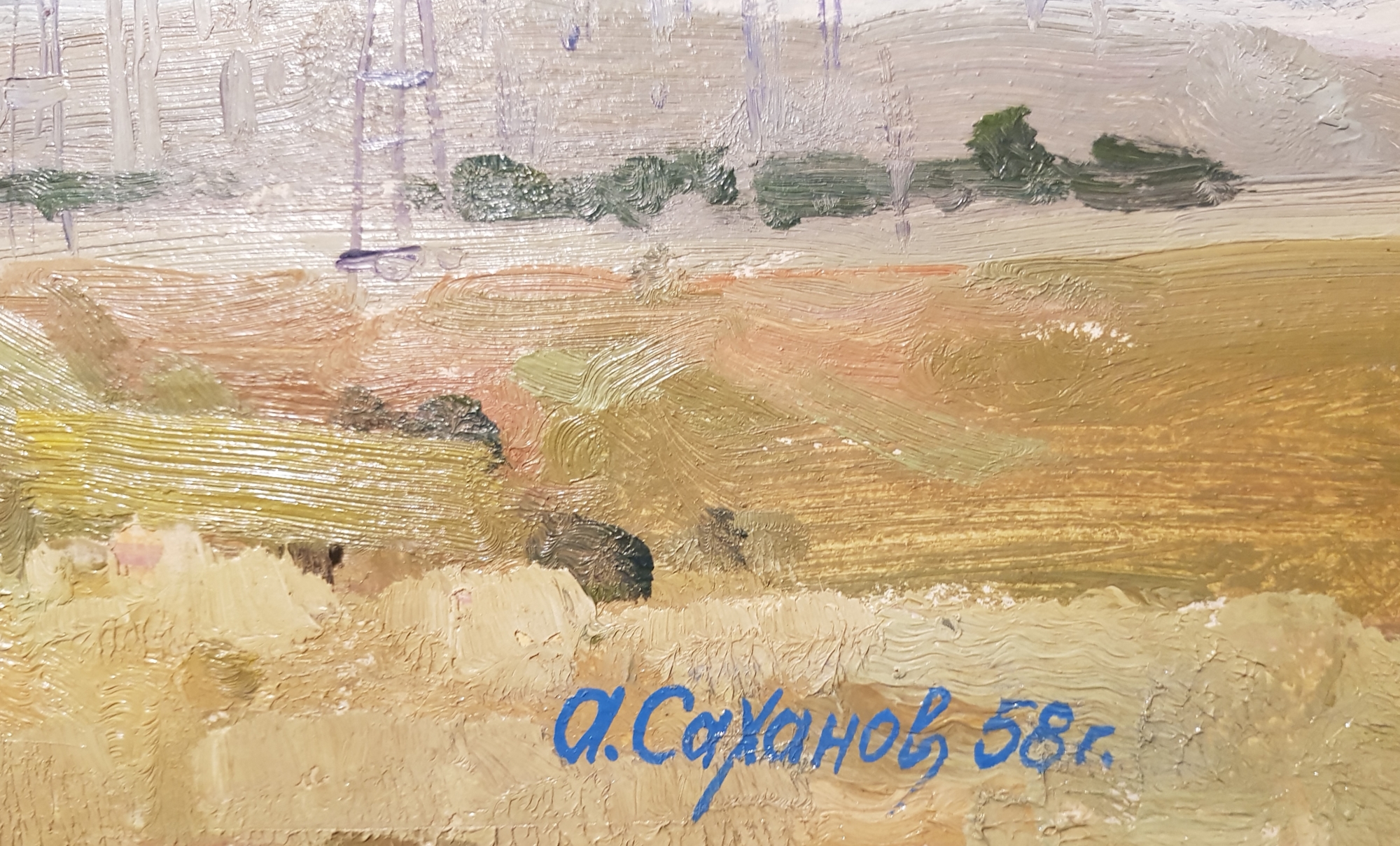 Подпись. Саханов Александр Иванович. Ишимбай. Нефтяные промысла Подпись. Саханов Александр Иванович. Ишимбай. Нефтяные промысла
