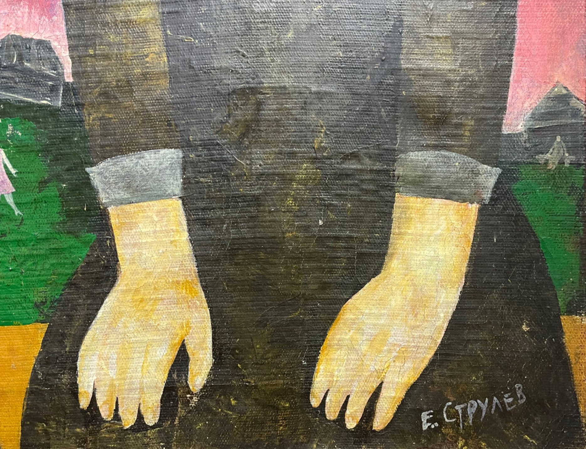 Подпись. Струлев Евгений Алексеевич. Песня Подпись. Струлев Евгений Алексеевич. Песня