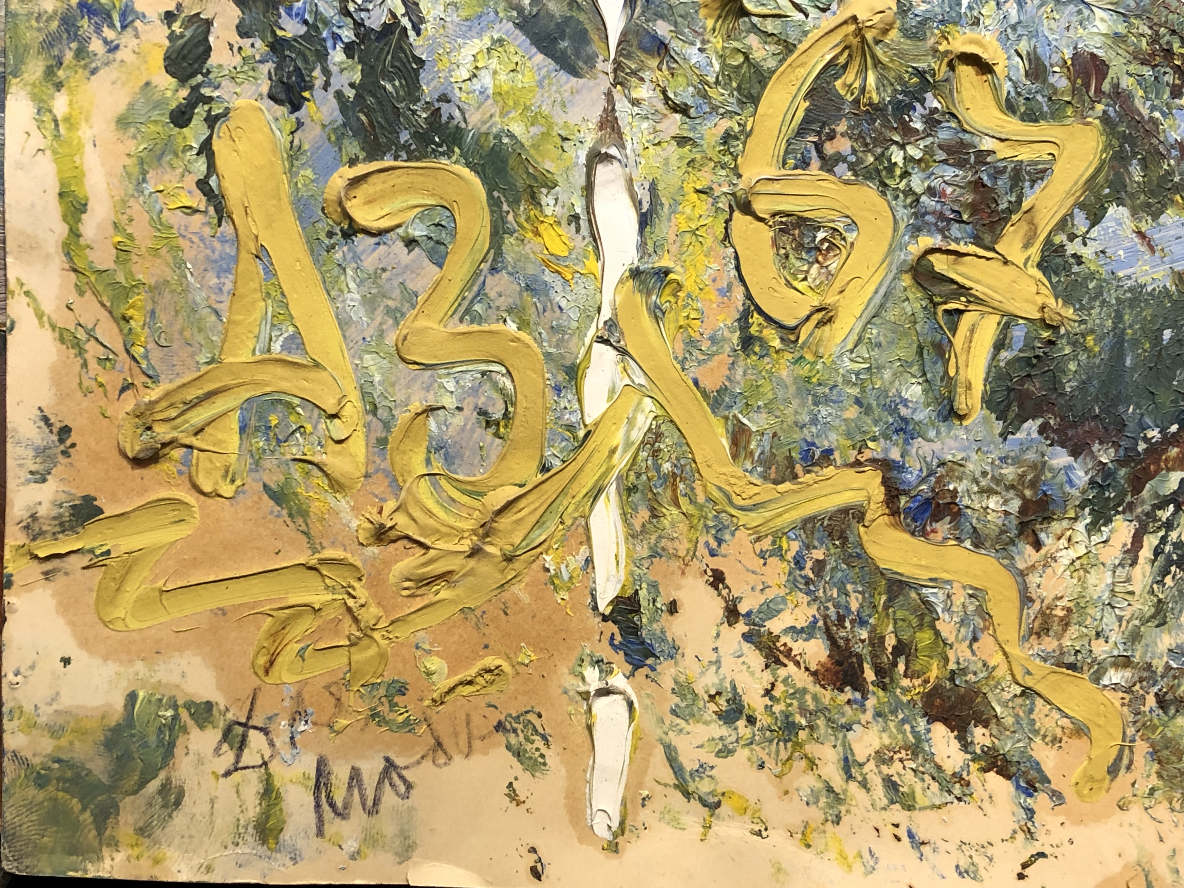 Подпись. Зверев Анатолий Тимофеевич. Сосны Подпись. Зверев Анатолий Тимофеевич. Сосны