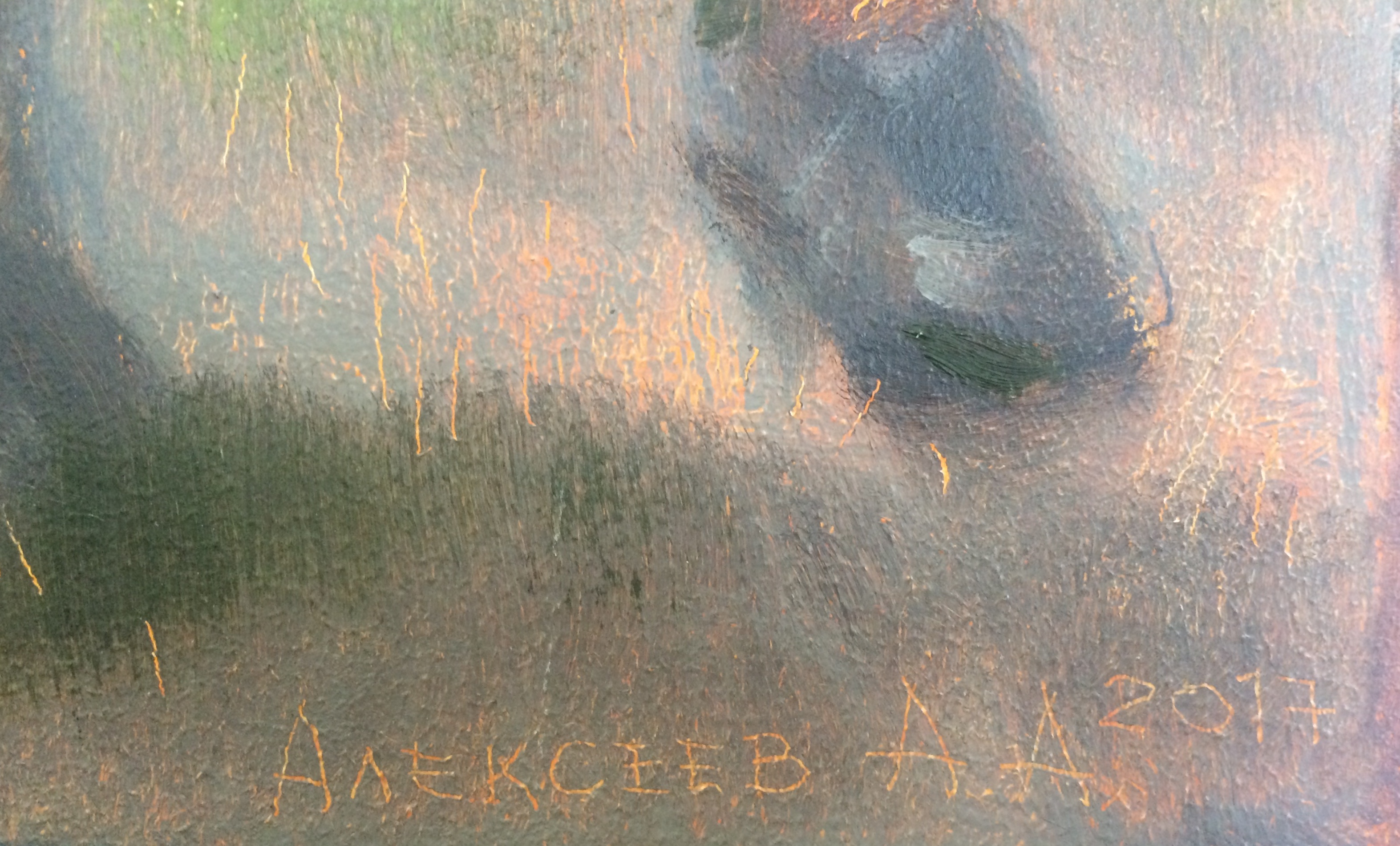 Подпись. Алексеев Алексей Адольфович. Атака Блохина. Подпись. Алексеев Алексей Адольфович. Атака Блохина.