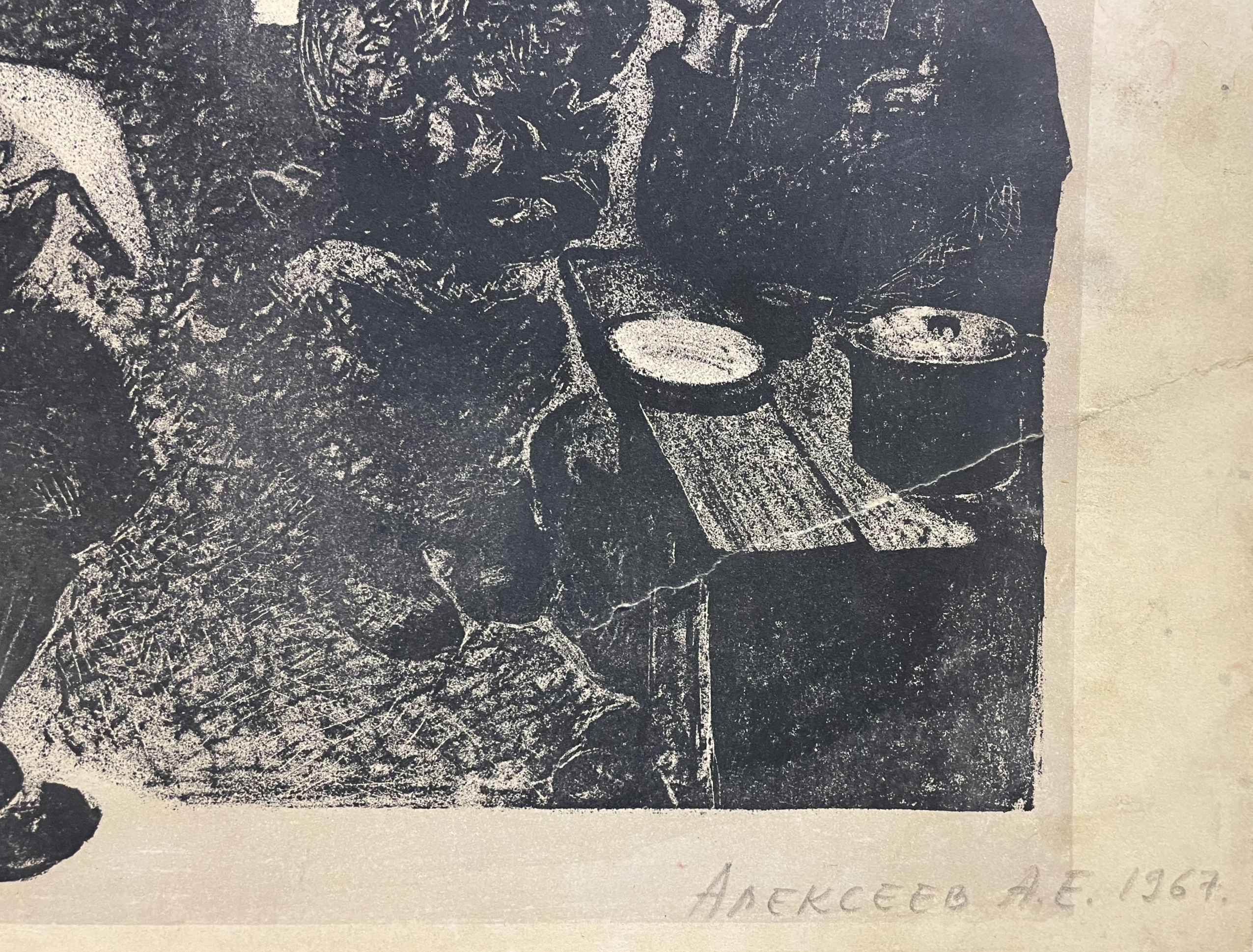 Подпись. Алексеев Адольф Евгеньевич. Вести с фронта Подпись. Алексеев Адольф Евгеньевич. Вести с фронта