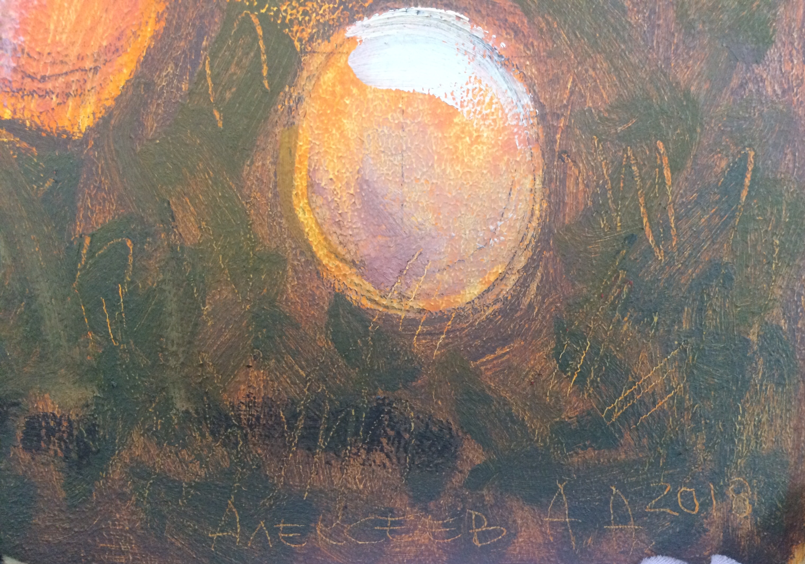Подпись. Алексеев Алексей Адольфович. Футбол. СССР. Подпись. Алексеев Алексей Адольфович. Футбол. СССР.