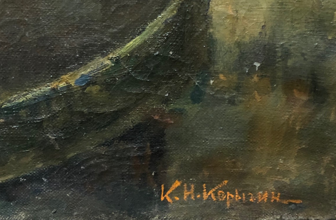 Подпись. Корыгин Константин Николаевич. Букет Подпись. Корыгин Константин Николаевич. Букет