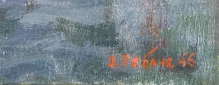 Подпись. Ребане Эрих Иоганесович. Яхты Подпись. Ребане Эрих Иоганесович. Яхты