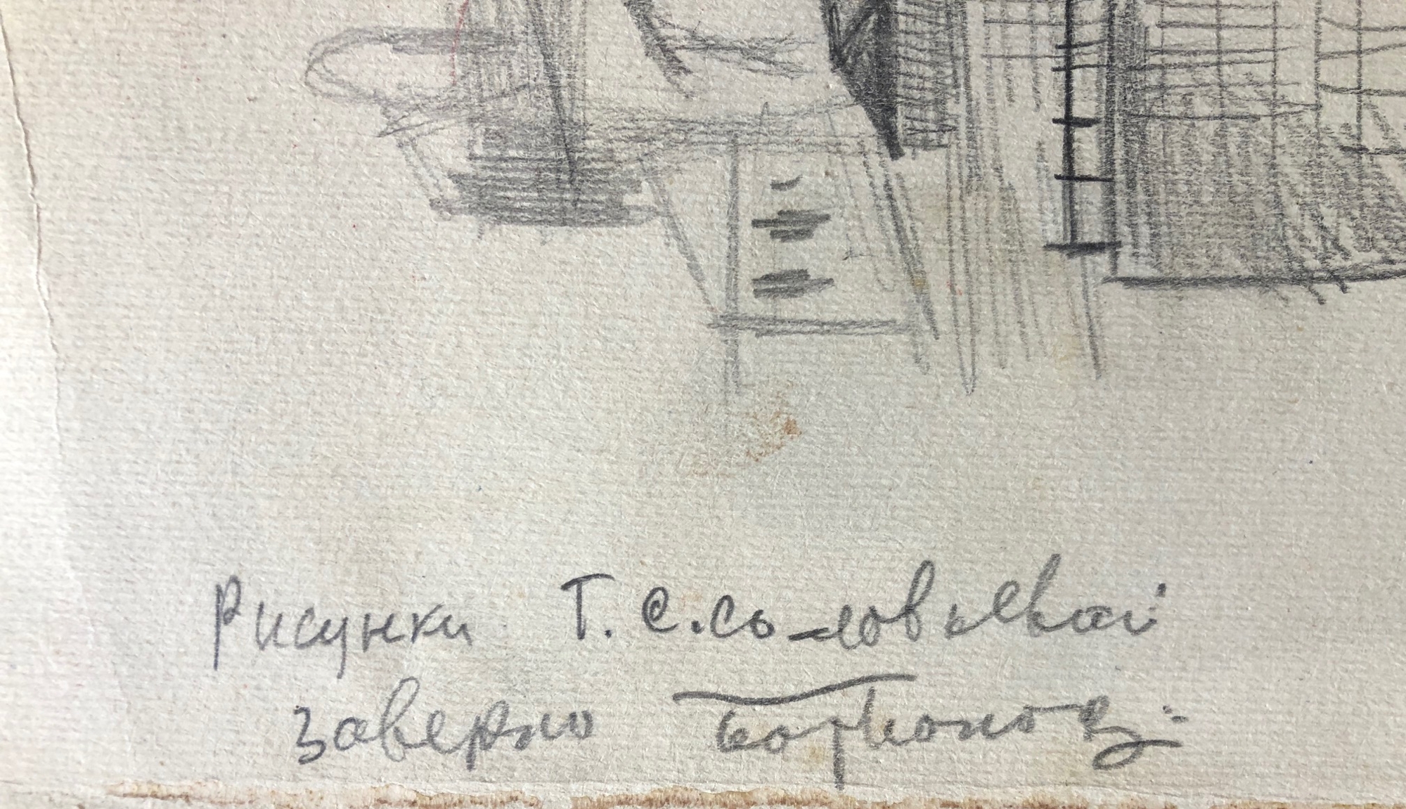 Подпись. Соловьева Галина Сергеевна. Город Подпись. Соловьева Галина Сергеевна. Город