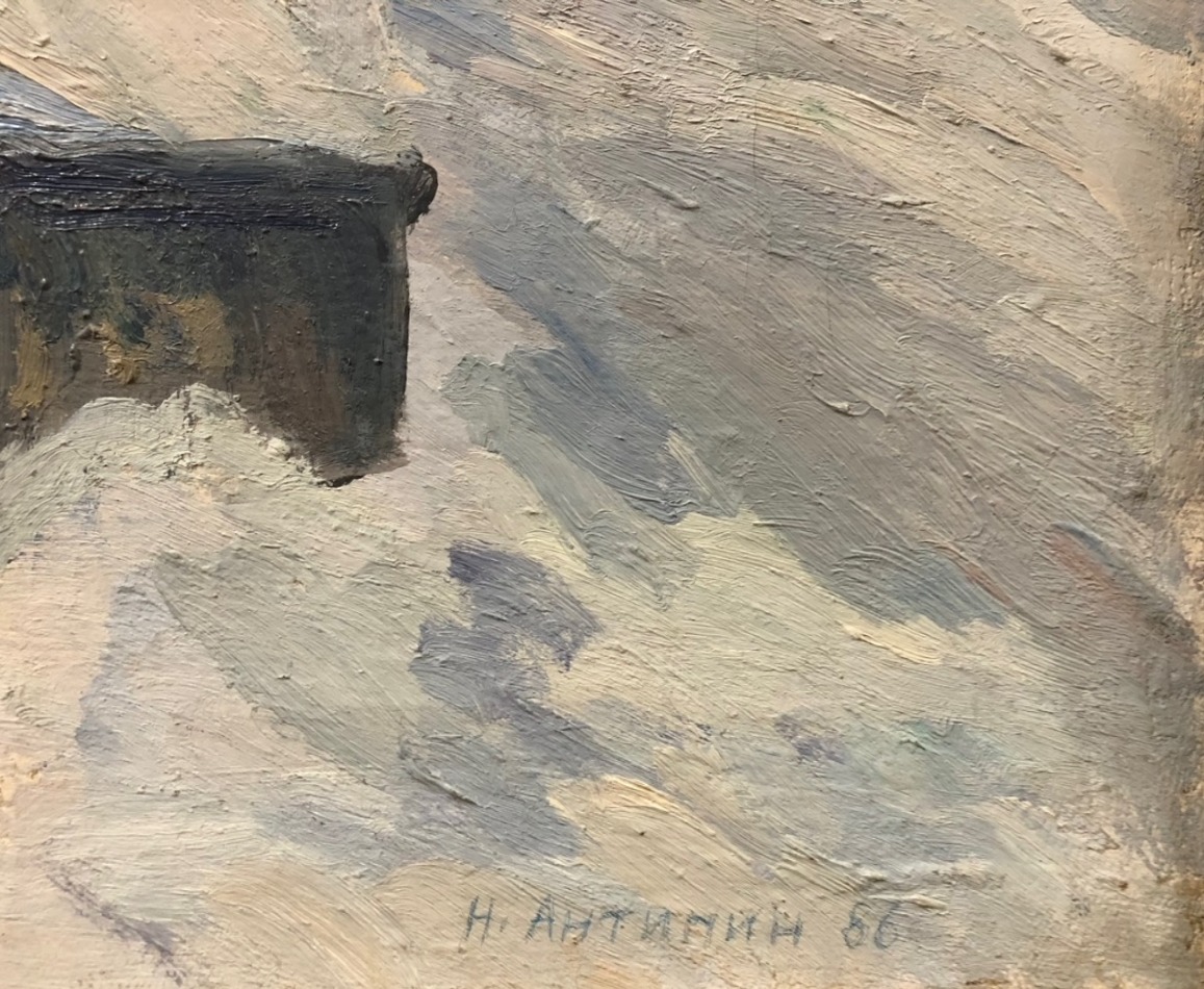 Подпись. Антипин Николай Николаевич. Зима. Набережные Москва-реки Подпись. Антипин Николай Николаевич. Зима. Набережные Москва-реки