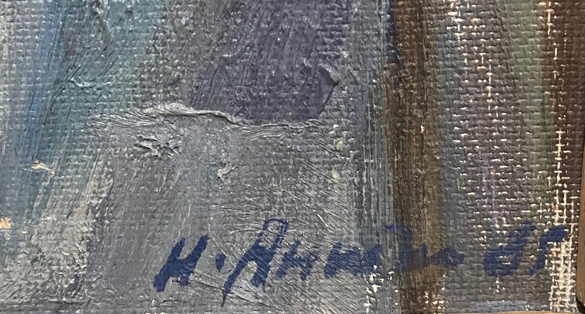 Подпись. Антипин Николай Николаевич. Москва-река. Кремль Подпись. Антипин Николай Николаевич. Москва-река. Кремль