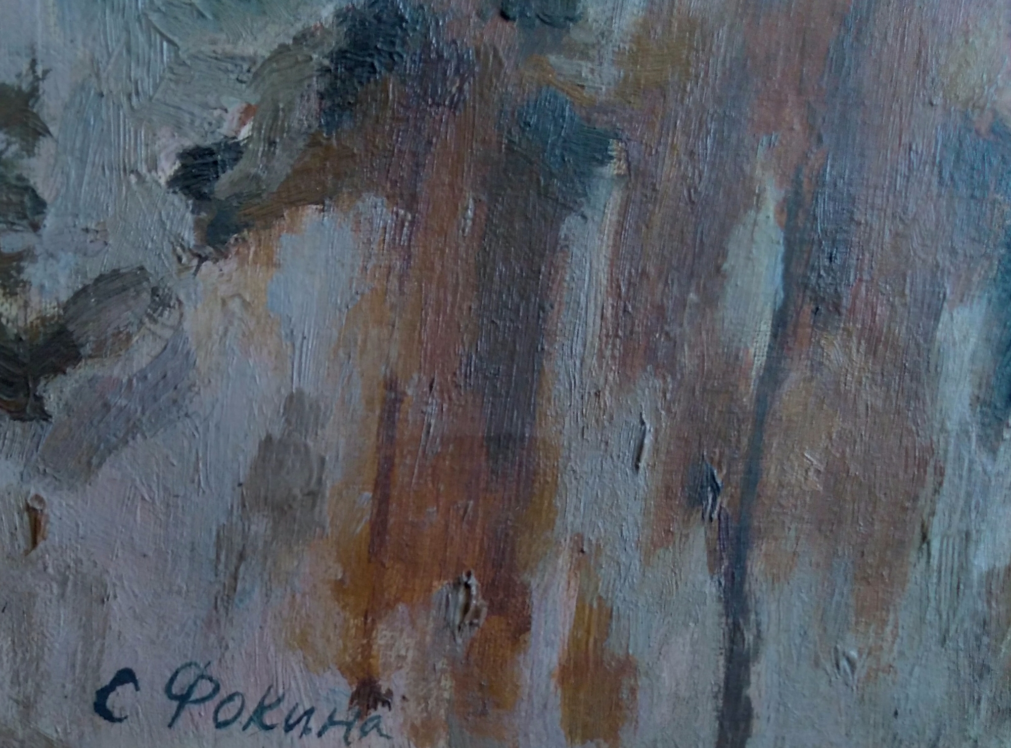 Подпись. Фокина Светлана. Церковь над озером. Зима Подпись. Фокина Светлана. Церковь над озером. Зима