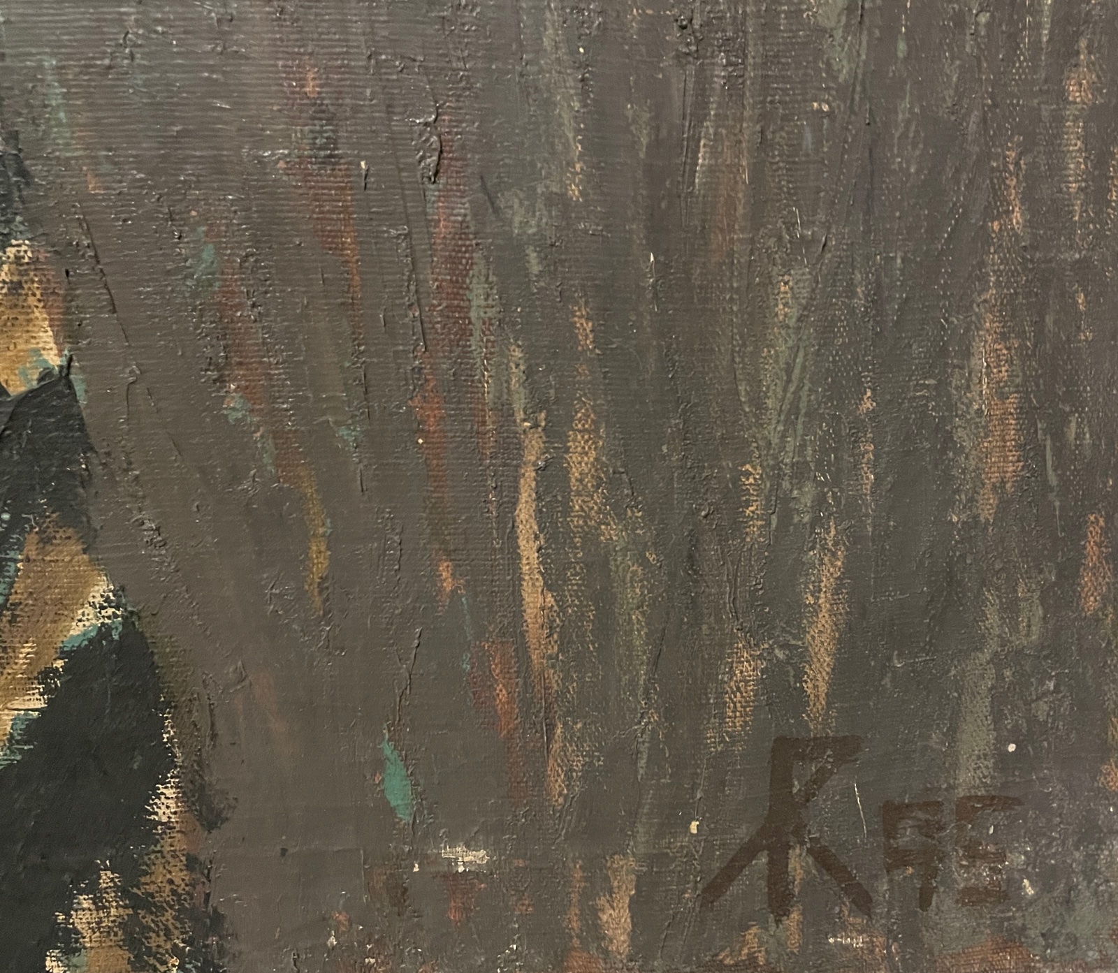 Подпись. Курило Леонид Григорьевич. Хутор Подпись. Курило Леонид Григорьевич. Хутор